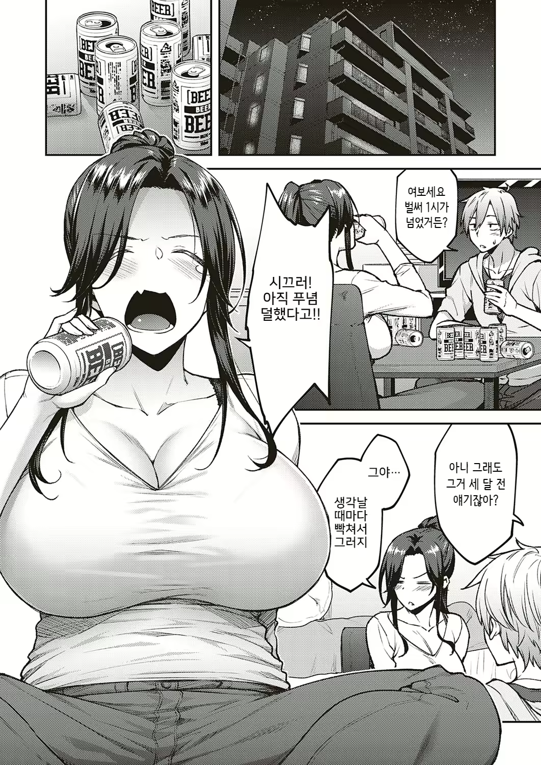 Content 2384371 - 117 페이지