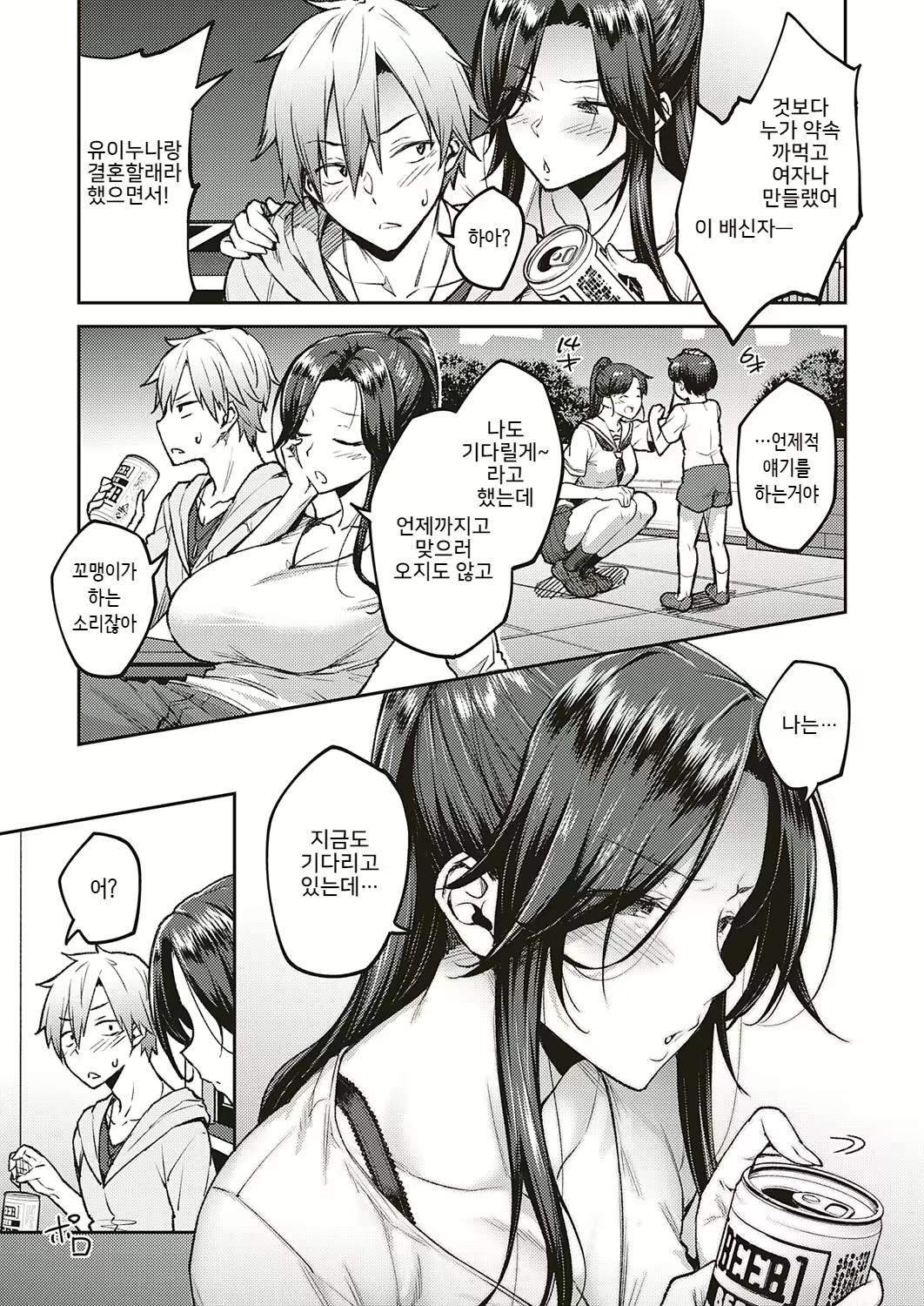 Content 2384371 - 120 페이지