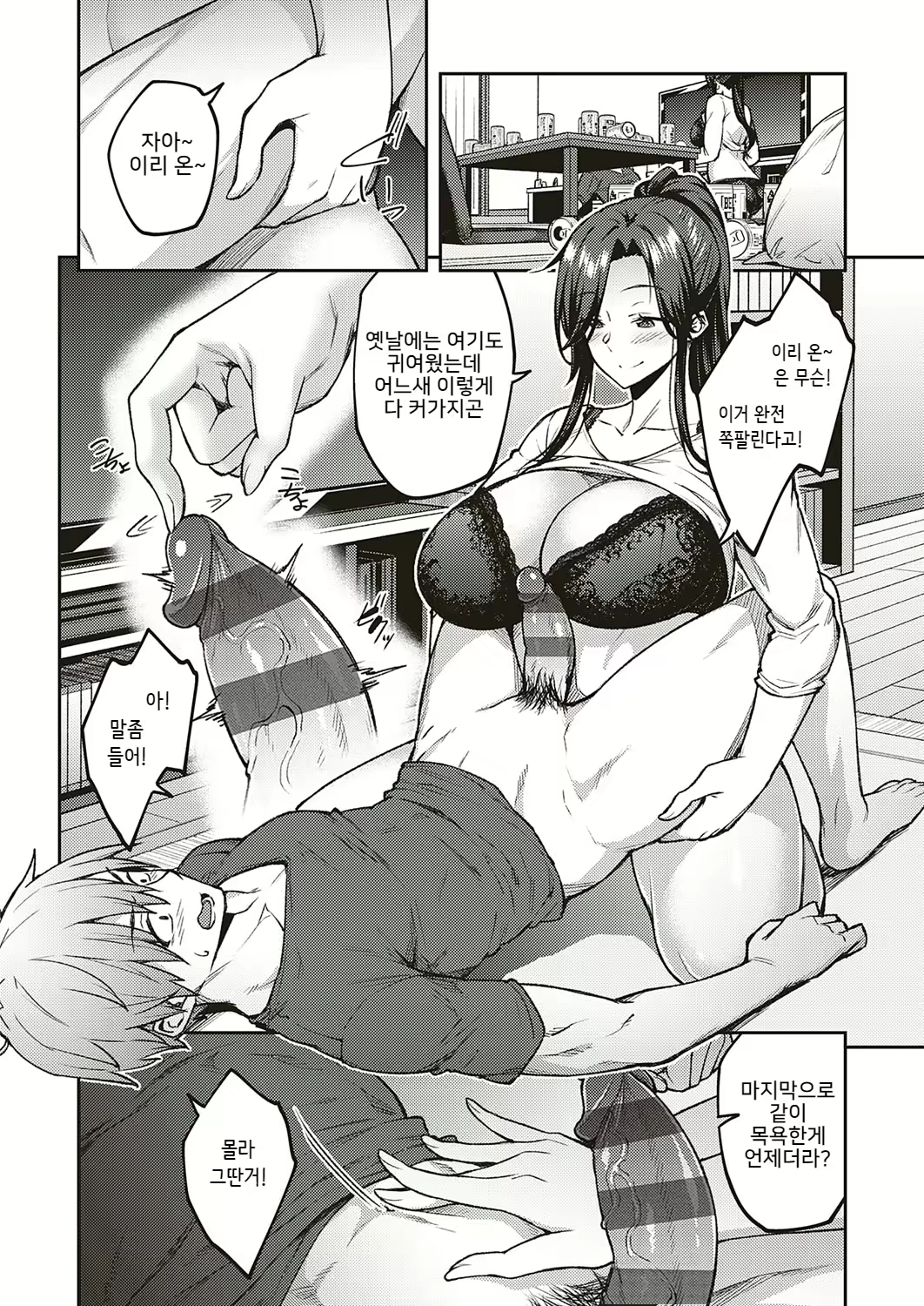 Content 2384371 - 123 페이지