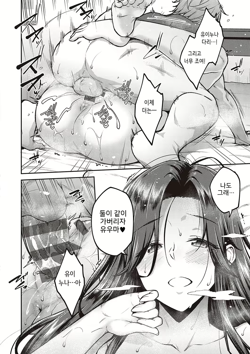 Content 2384371 - 137 페이지