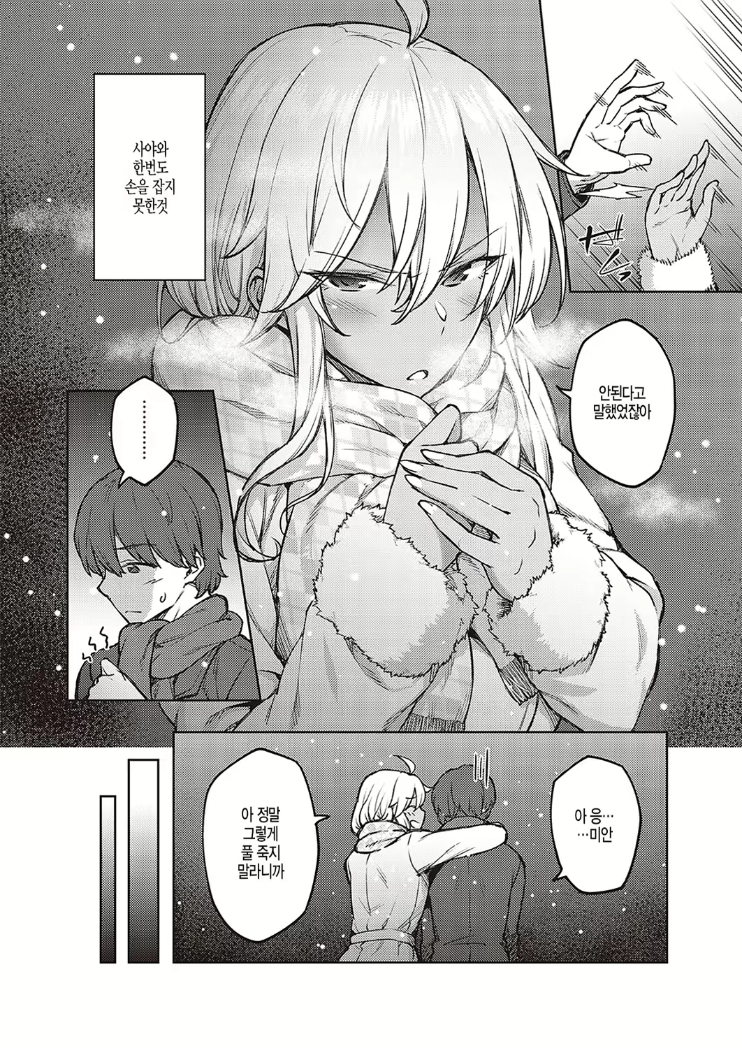 Content 2384371 - 142 페이지
