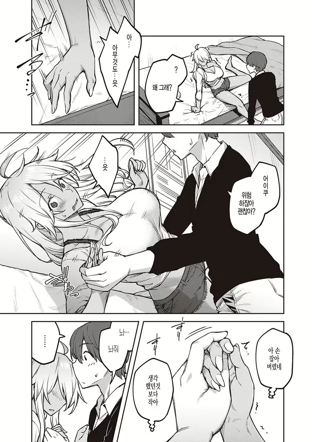 Content 2384371 - 145 페이지