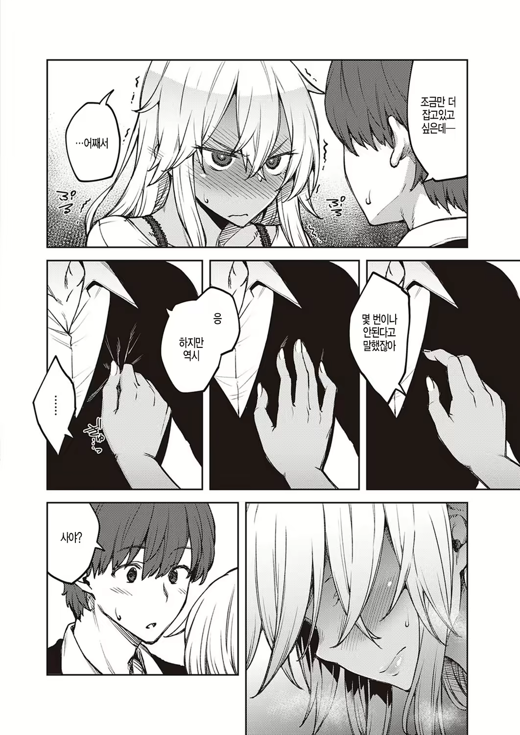 Content 2384371 - 146 페이지