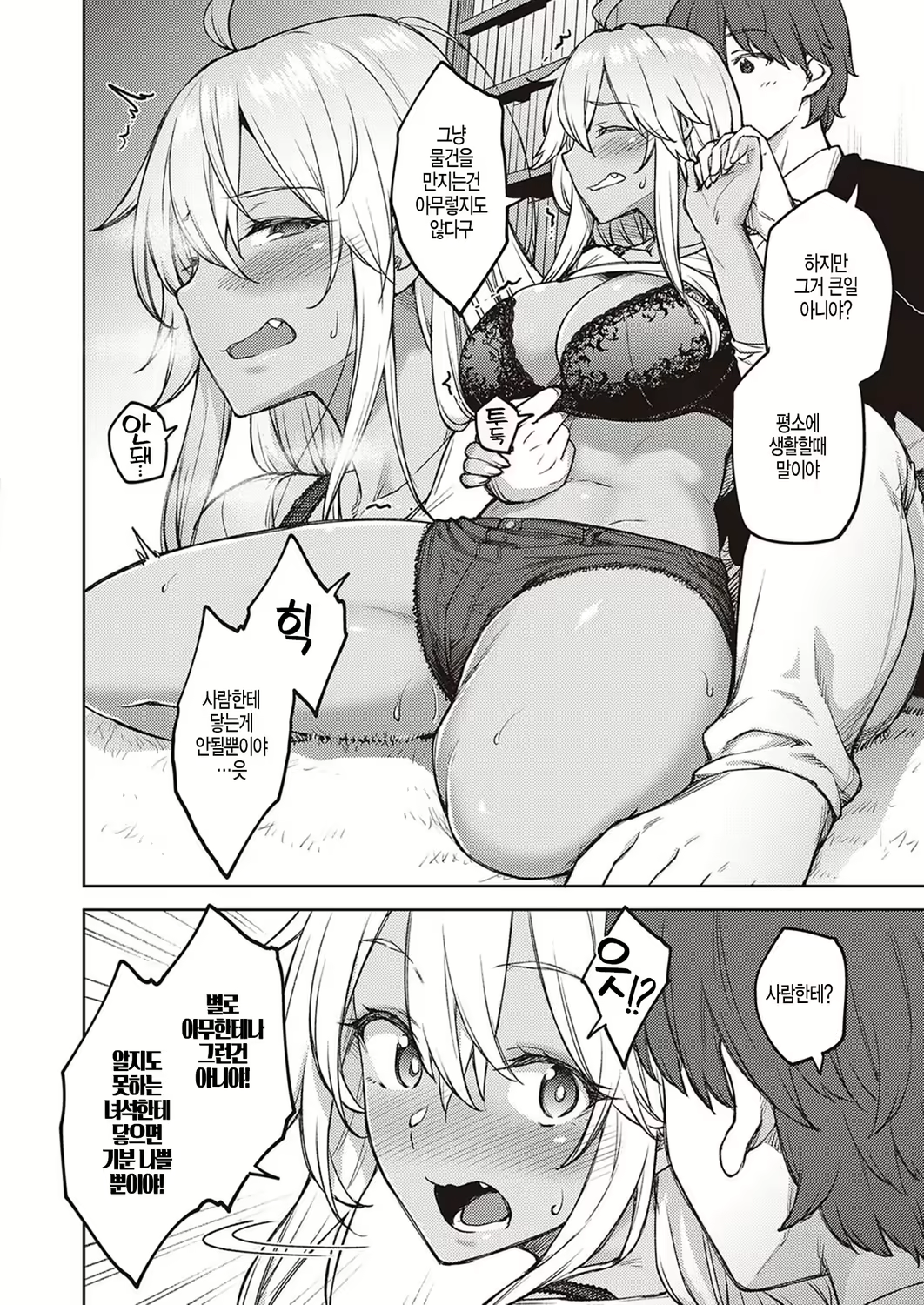 Content 2384371 - 150 페이지