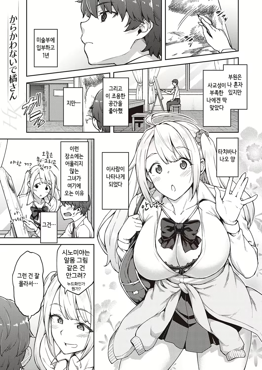 Content 2384371 - 166 페이지
