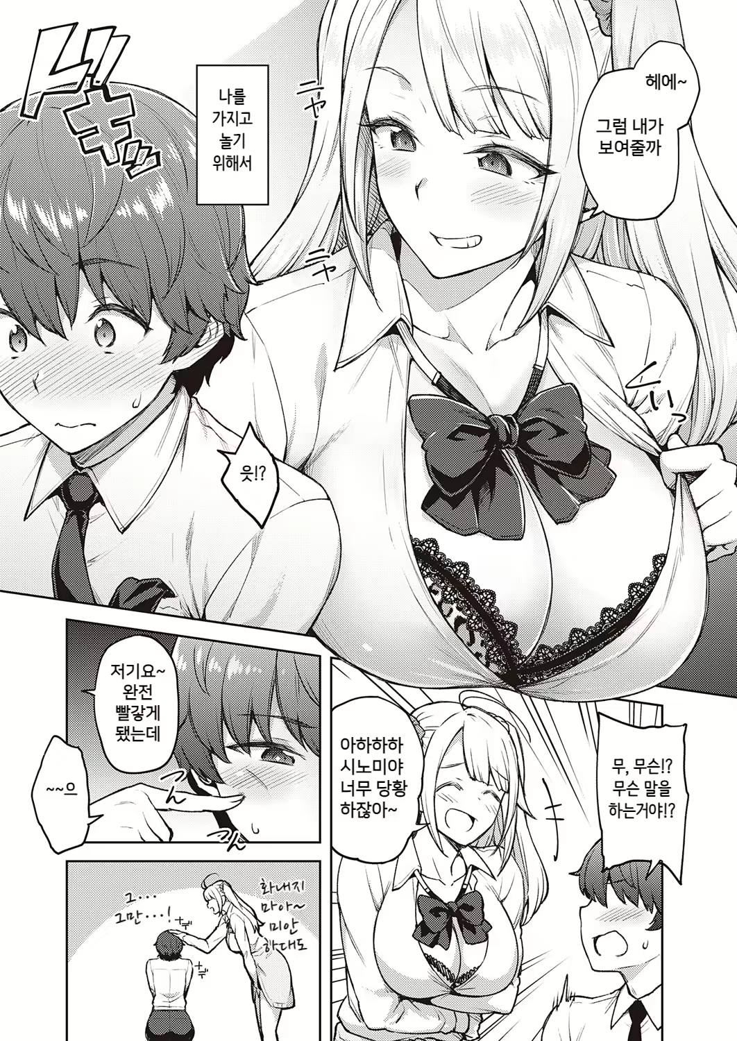 Content 2384371 - 167 페이지