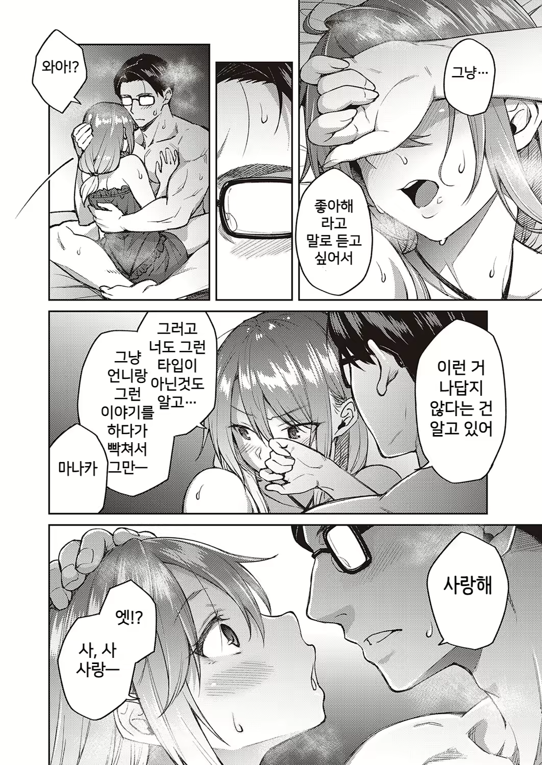 Content 2384371 - 17 페이지