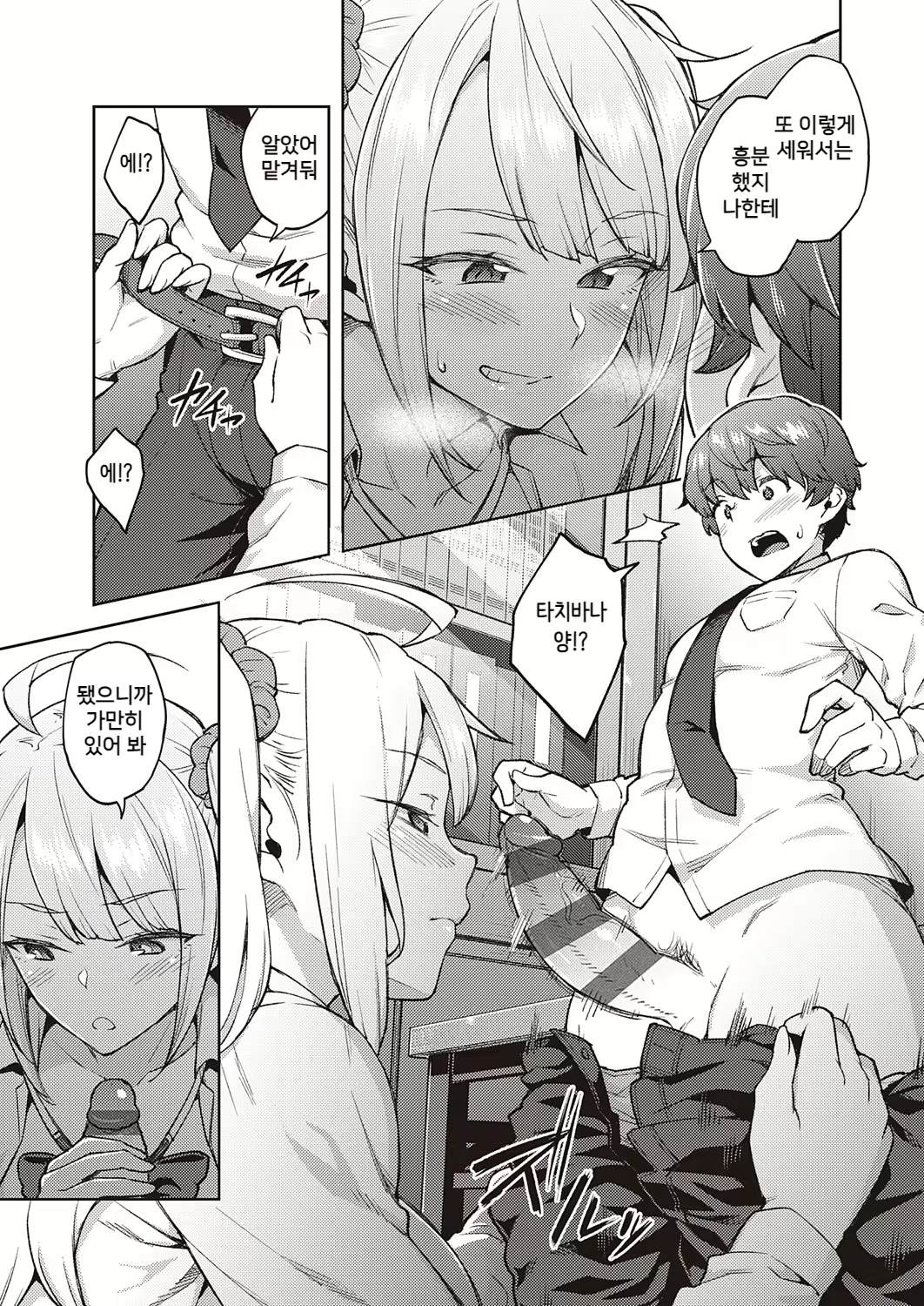 Content 2384371 - 174 페이지