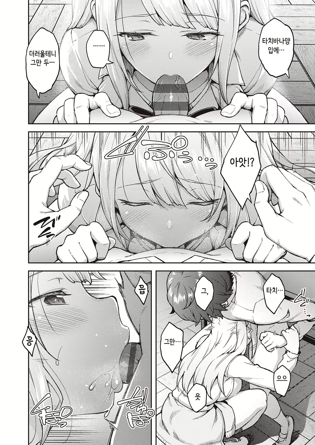 Content 2384371 - 175 페이지