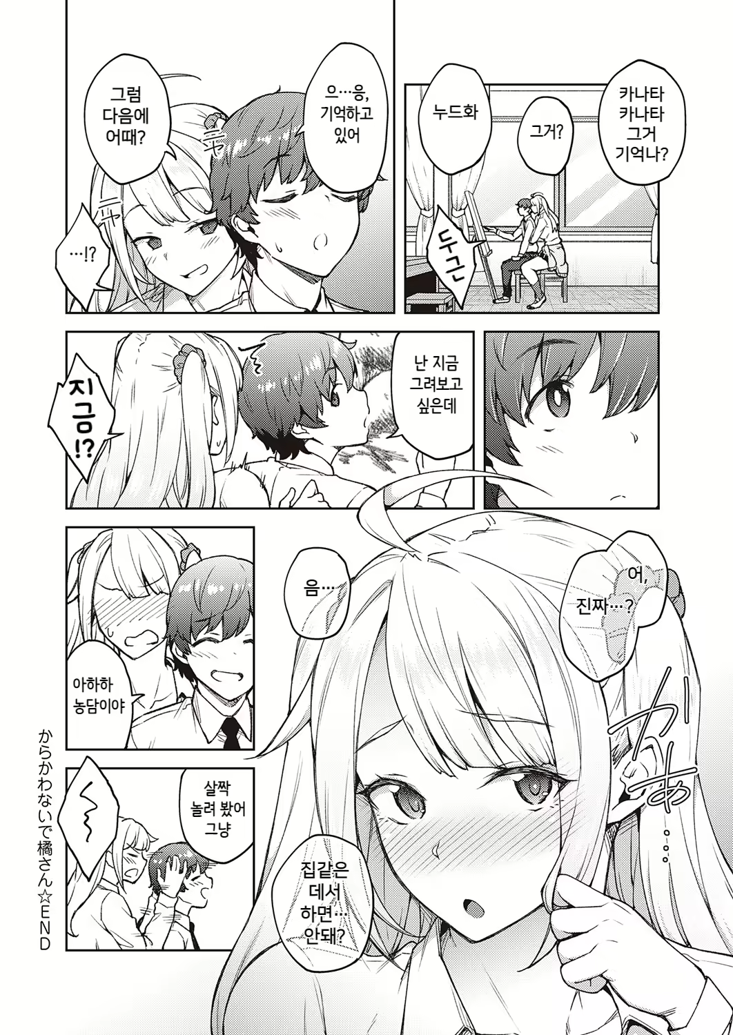 Content 2384371 - 189 페이지