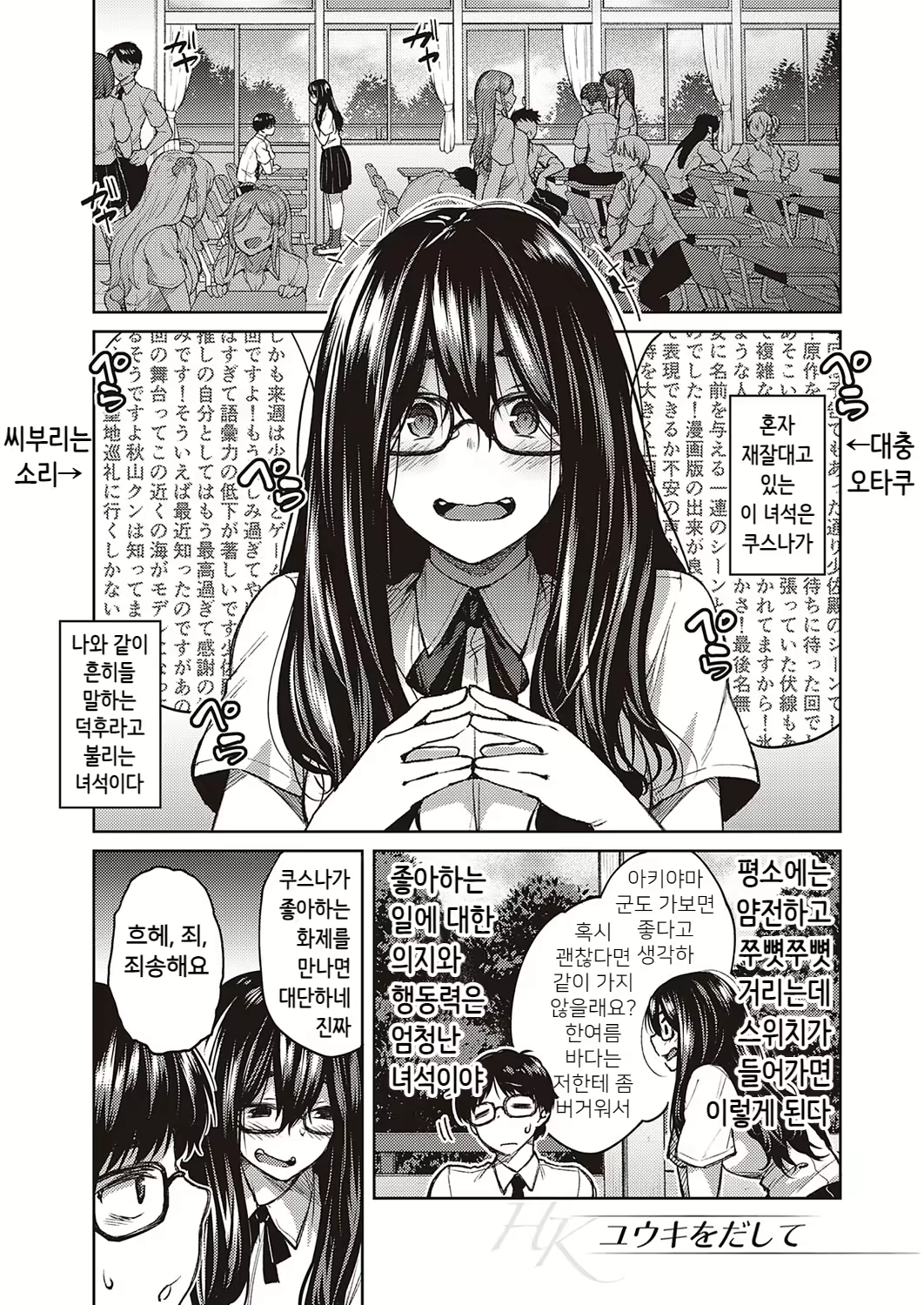 Content 2384371 - 191 페이지