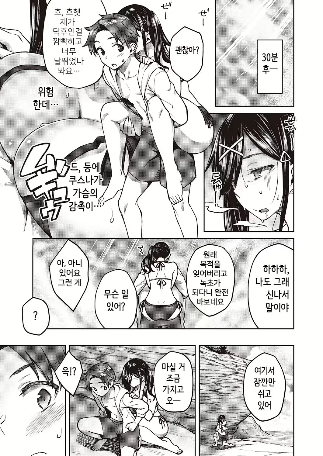 Content 2384371 - 199 페이지
