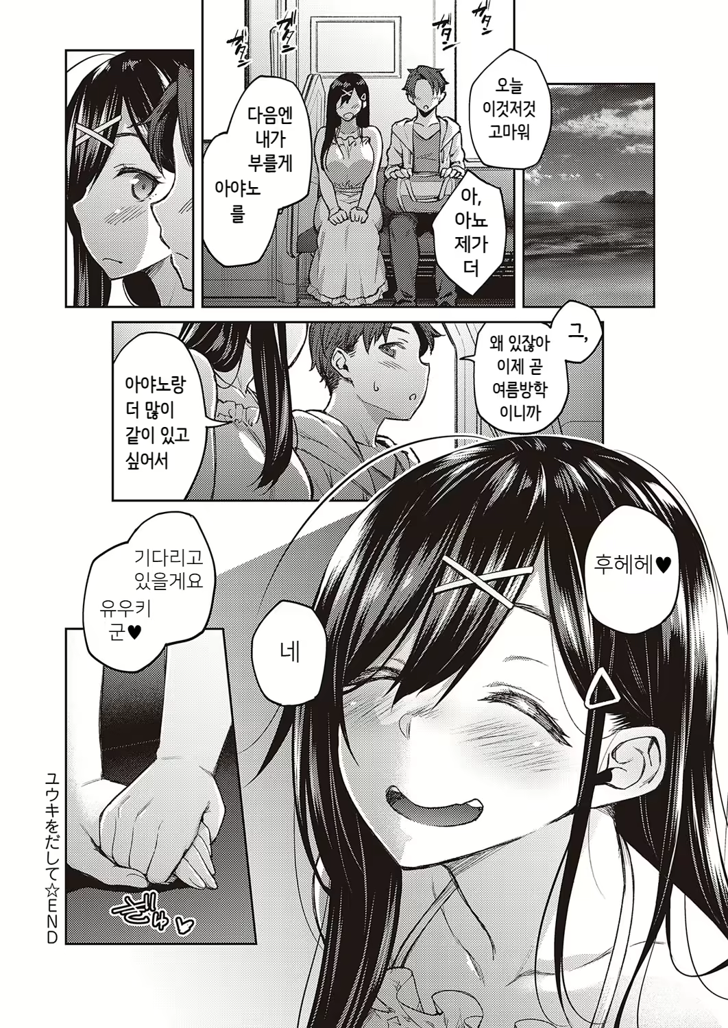 Content 2384371 - 214 페이지
