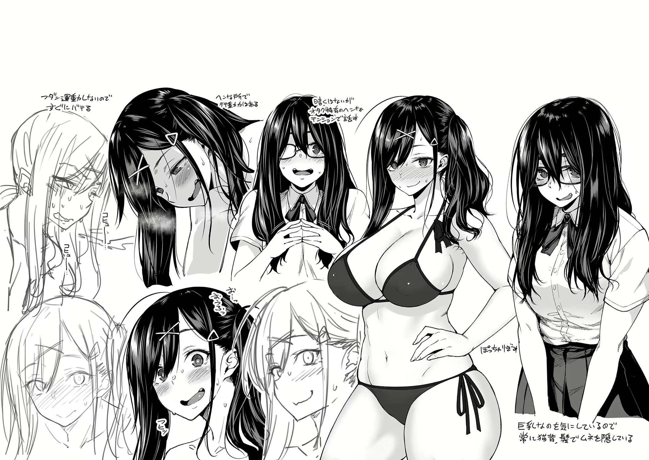 Content 2384371 - 215 페이지