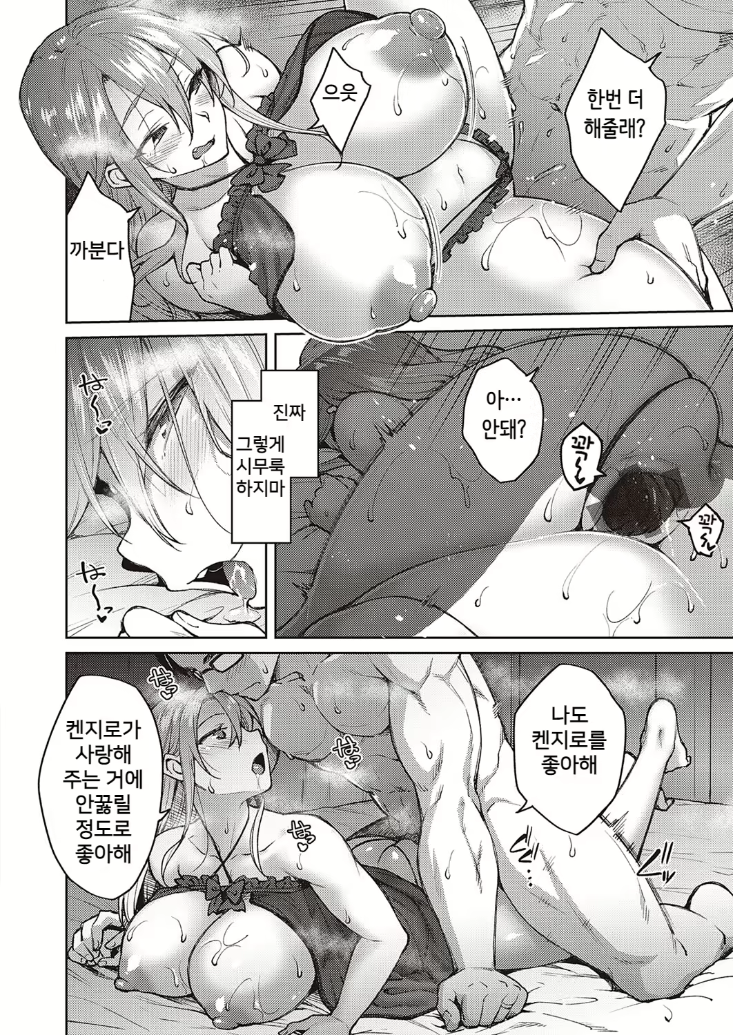 Content 2384371 - 23 페이지