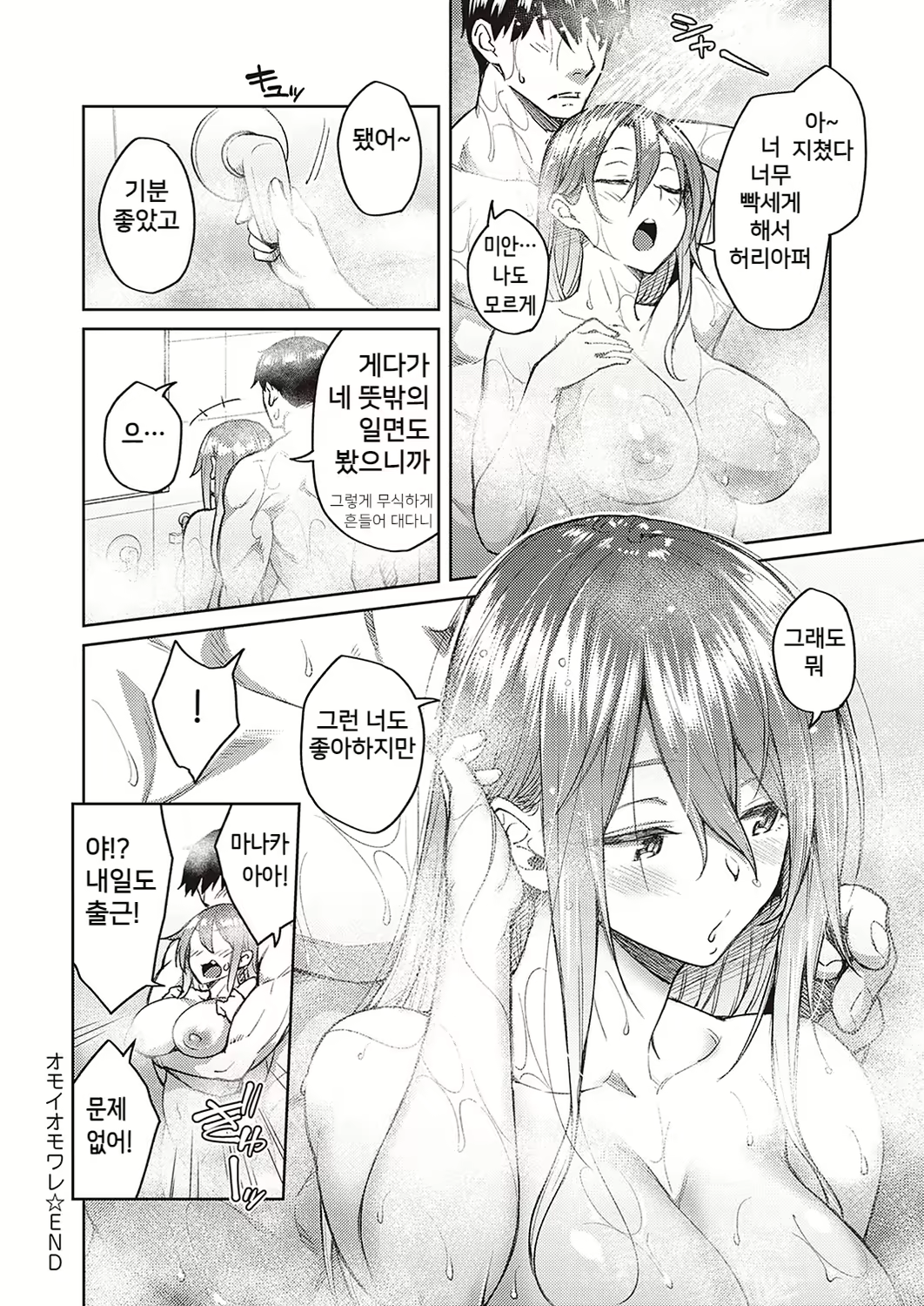Content 2384371 - 27 페이지