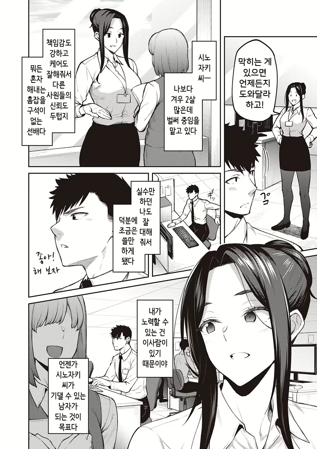 Content 2384371 - 30 페이지