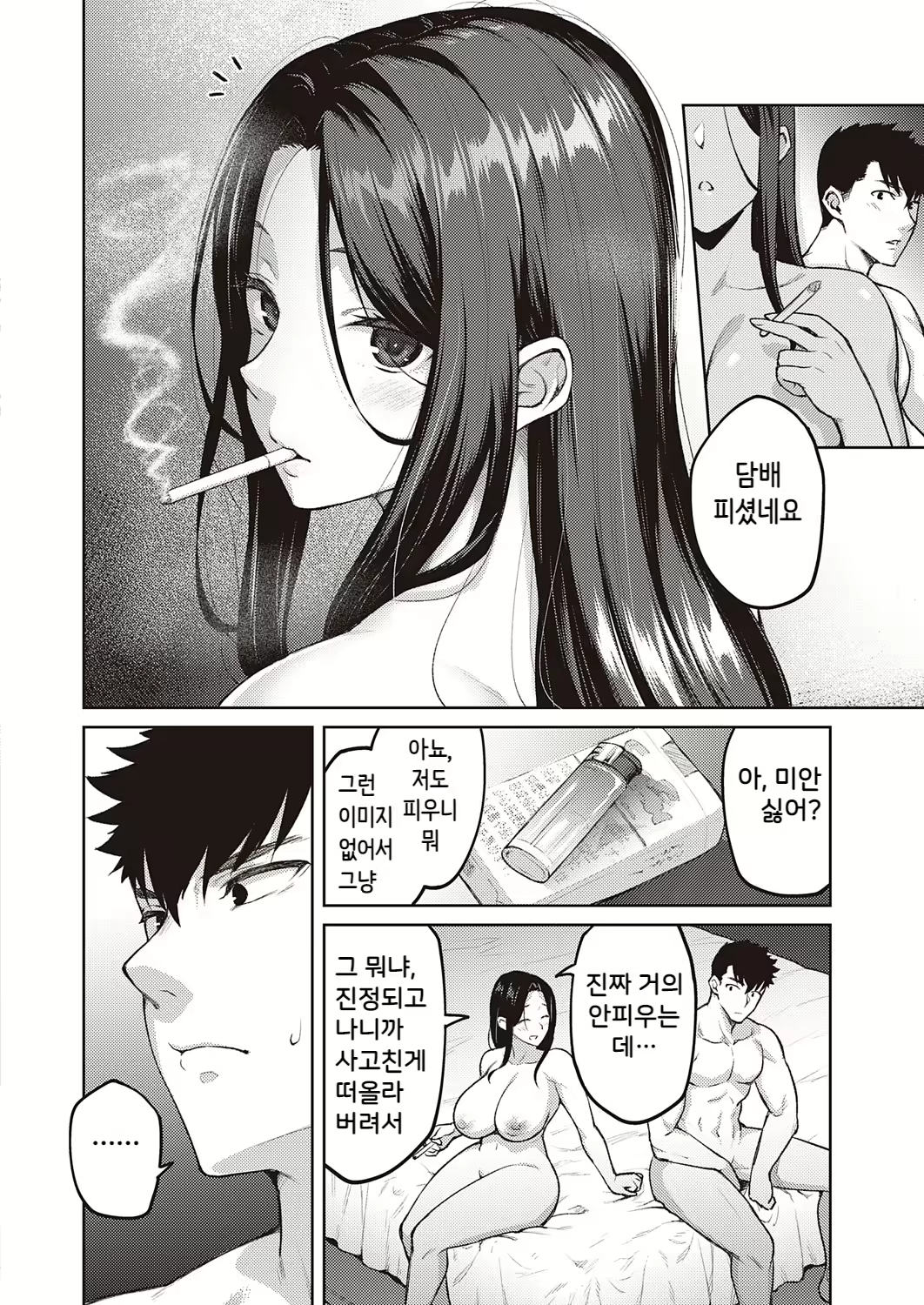 Content 2384371 - 48 페이지