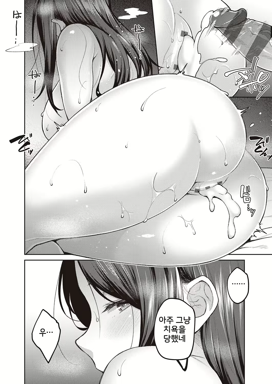 Content 2384371 - 60 페이지