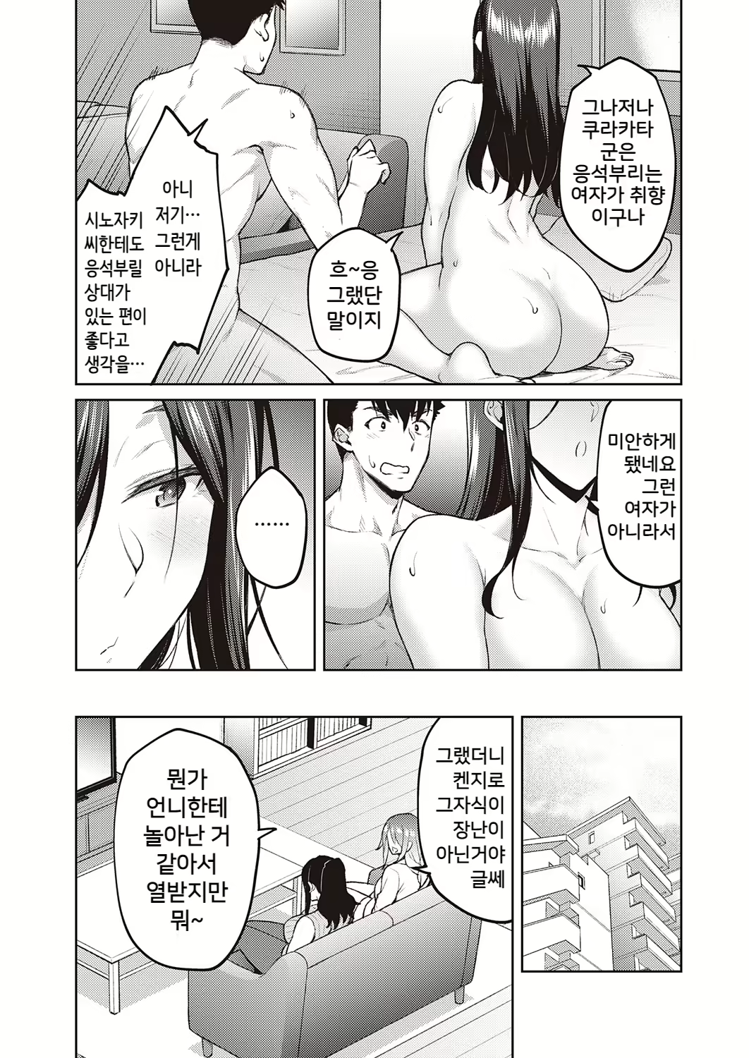 Content 2384371 - 61 페이지