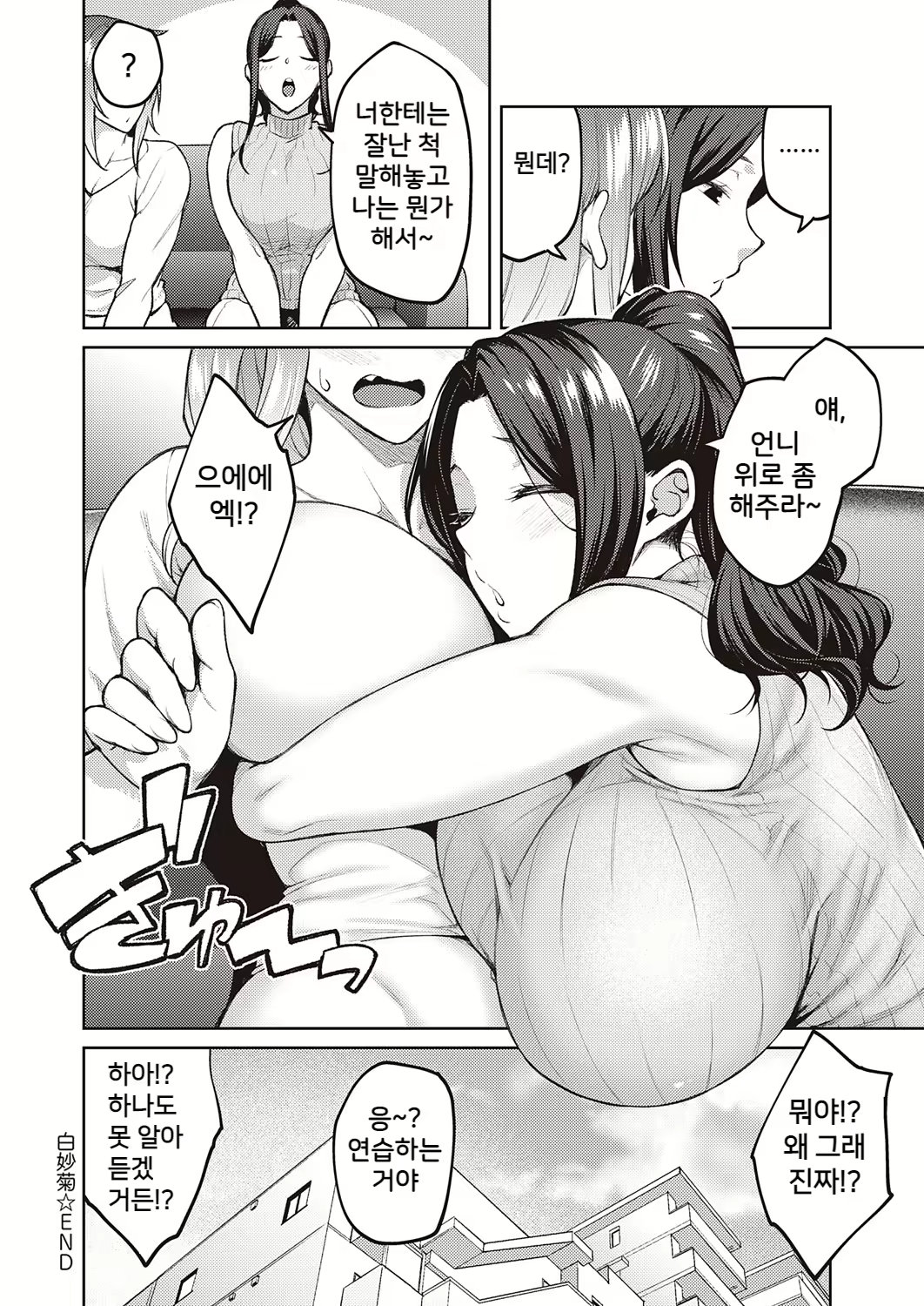 Content 2384371 - 62 페이지