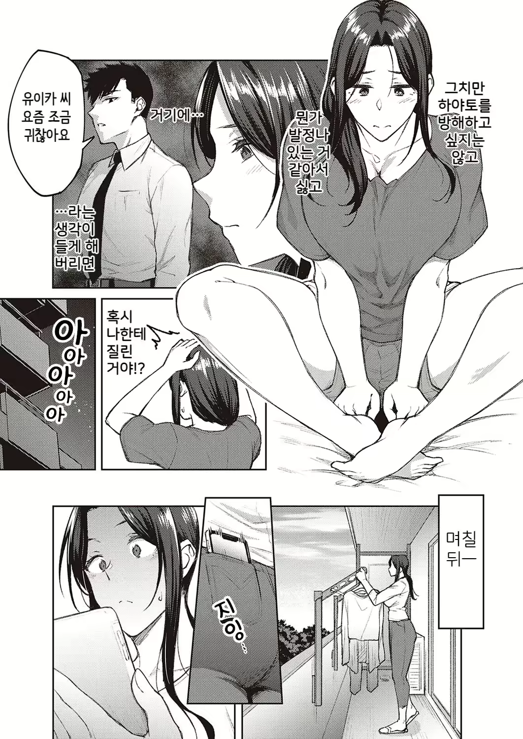 Content 2384371 - 66 페이지