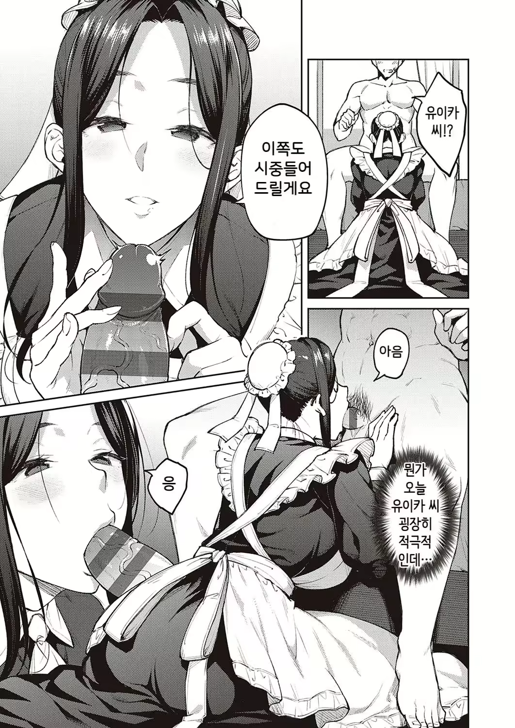 Content 2384371 - 72 페이지