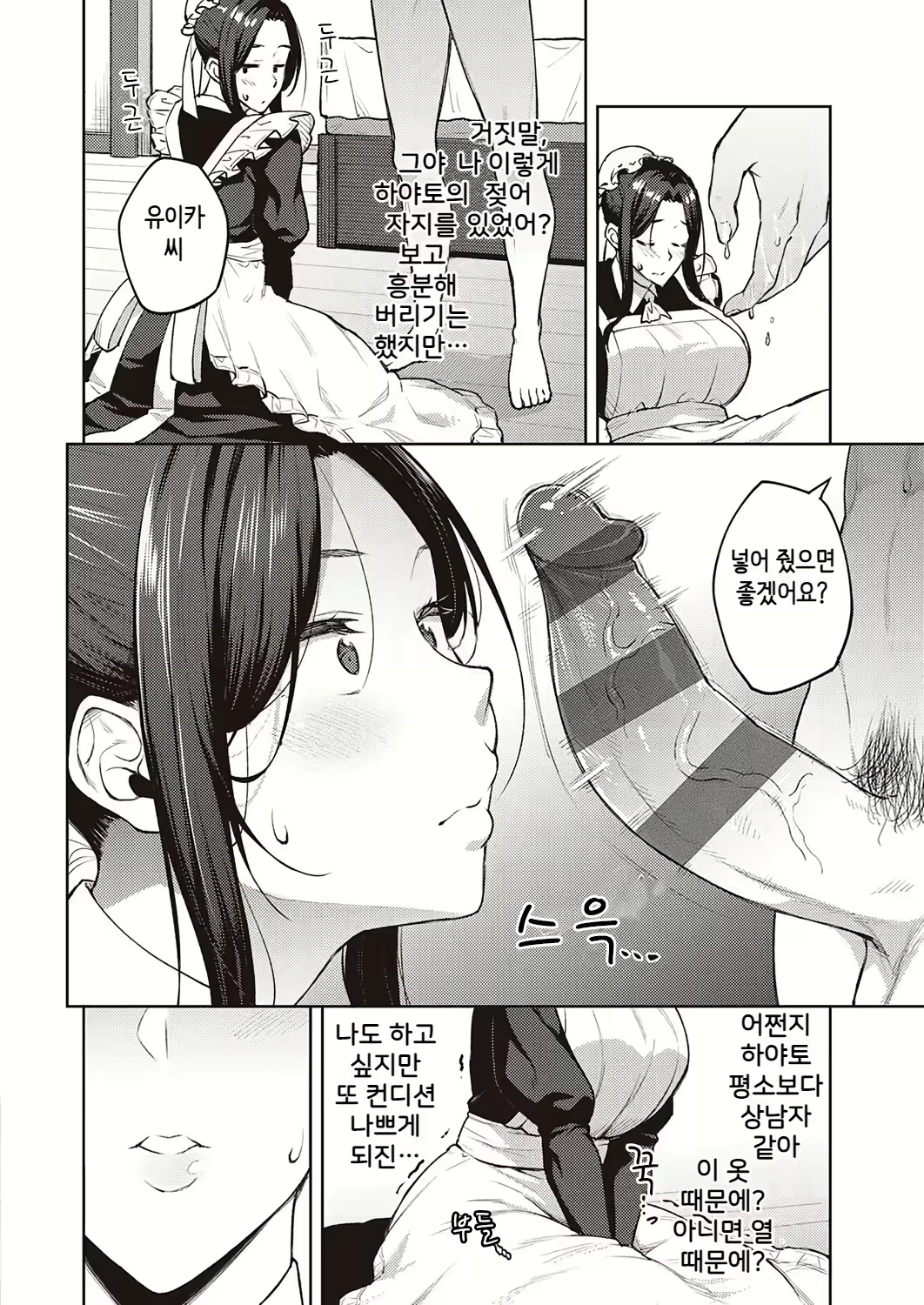 Content 2384371 - 77 페이지