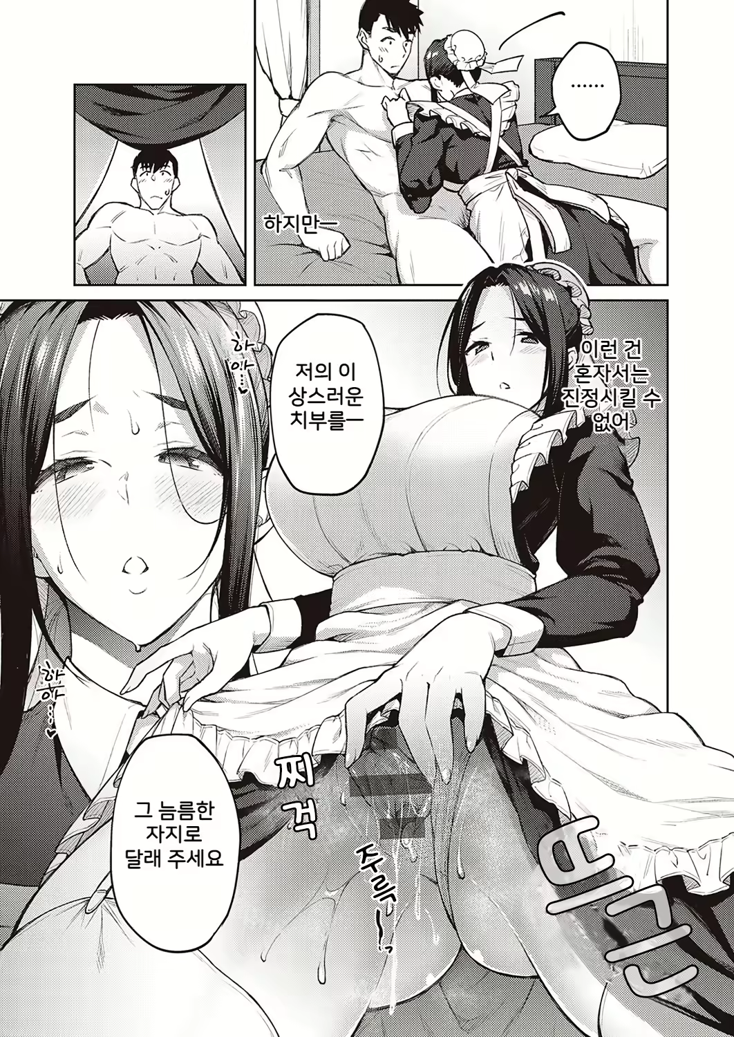 Content 2384371 - 78 페이지