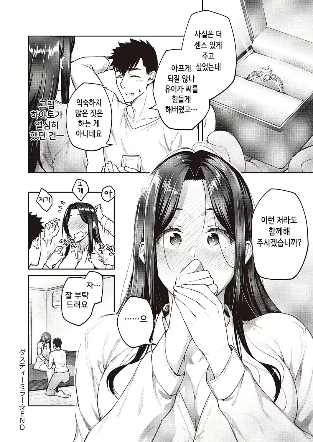 Content 2384371 - 92 페이지
