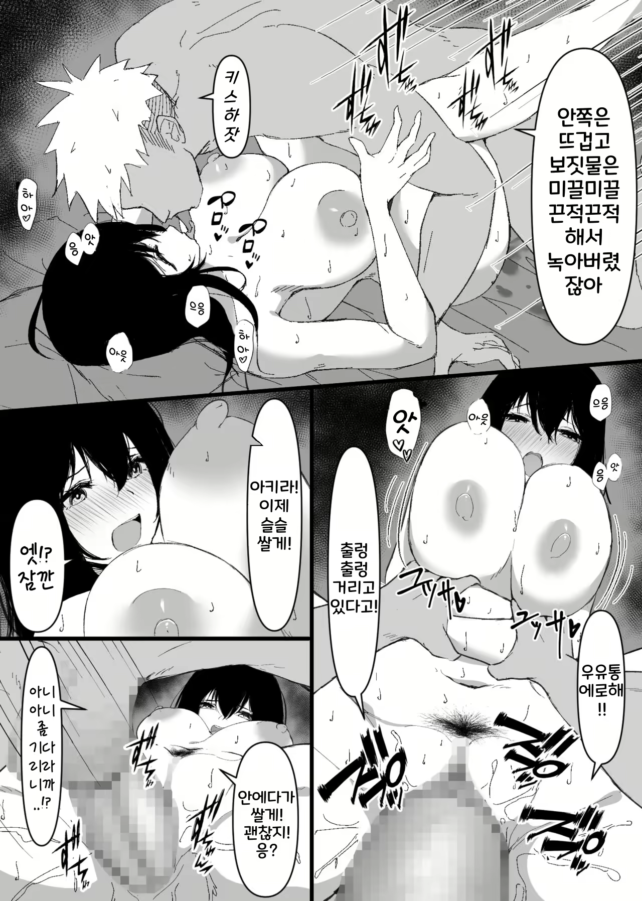Content 2384510 - 28 페이지
