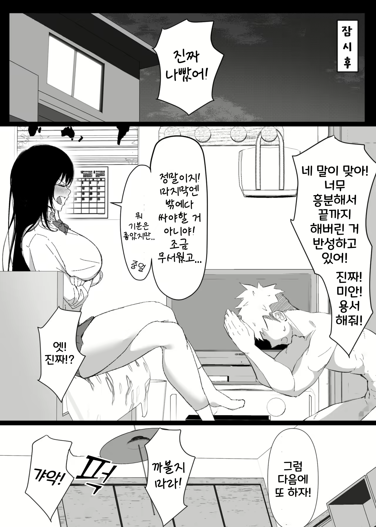 Content 2384510 - 31 페이지