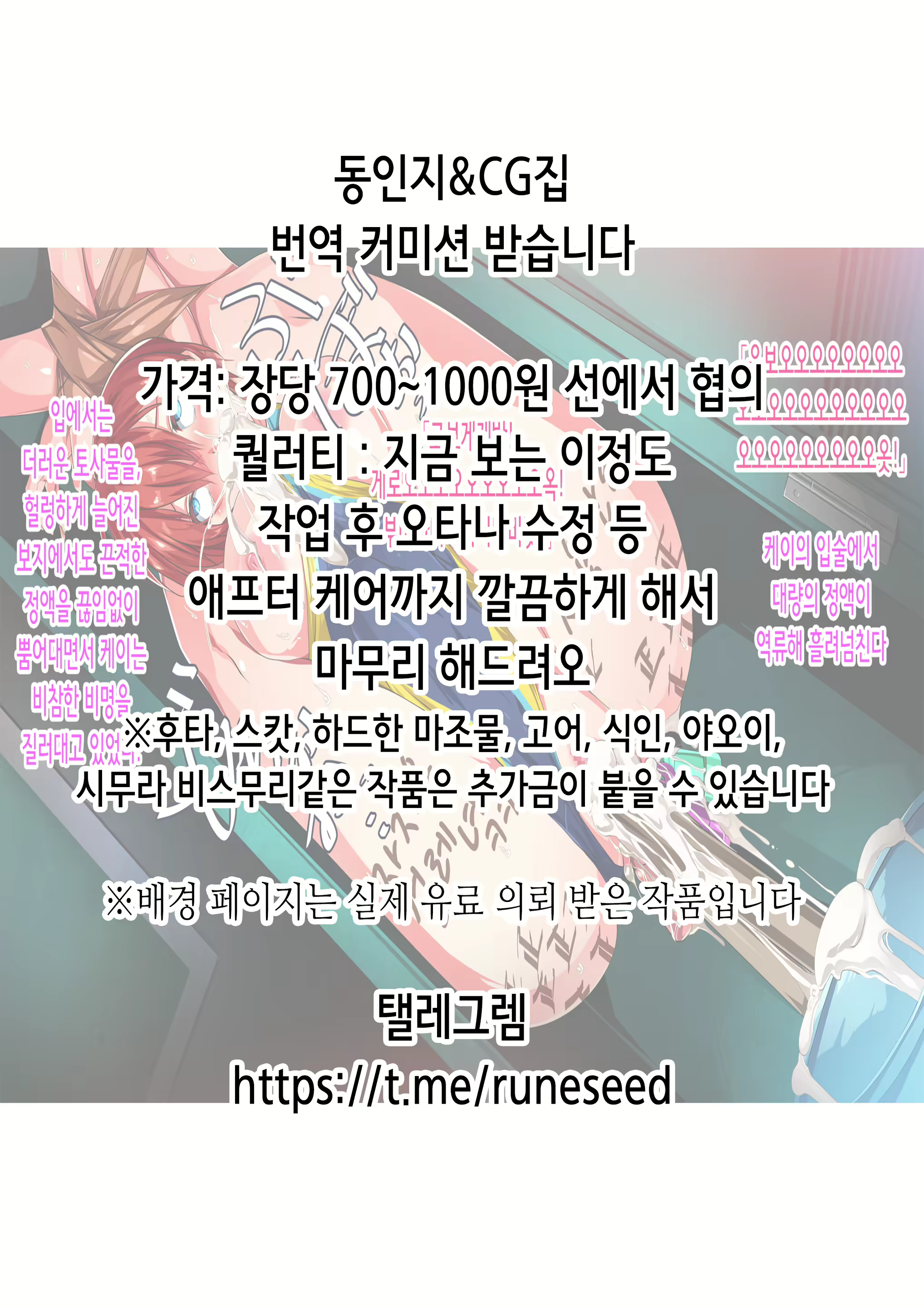 Content 2384690 - 2 페이지