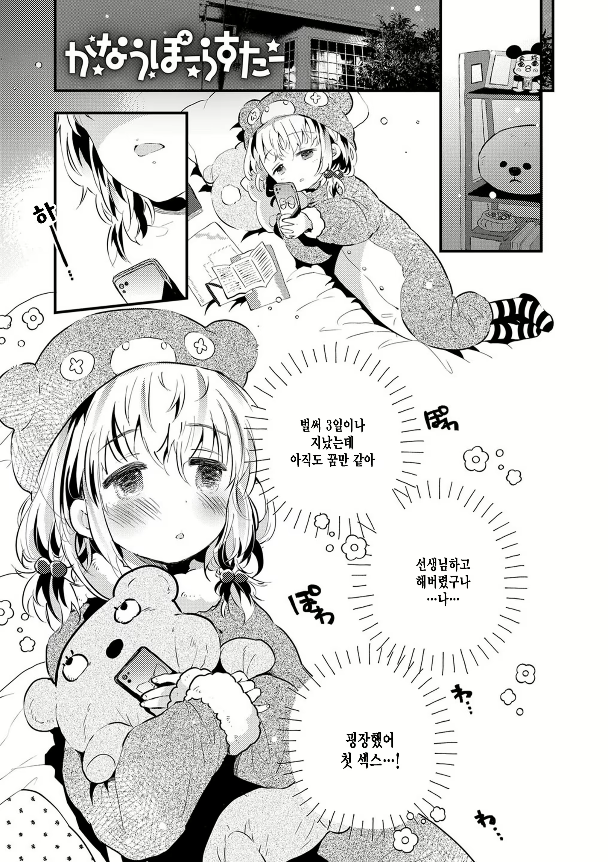 Content 2384857 - 1 페이지