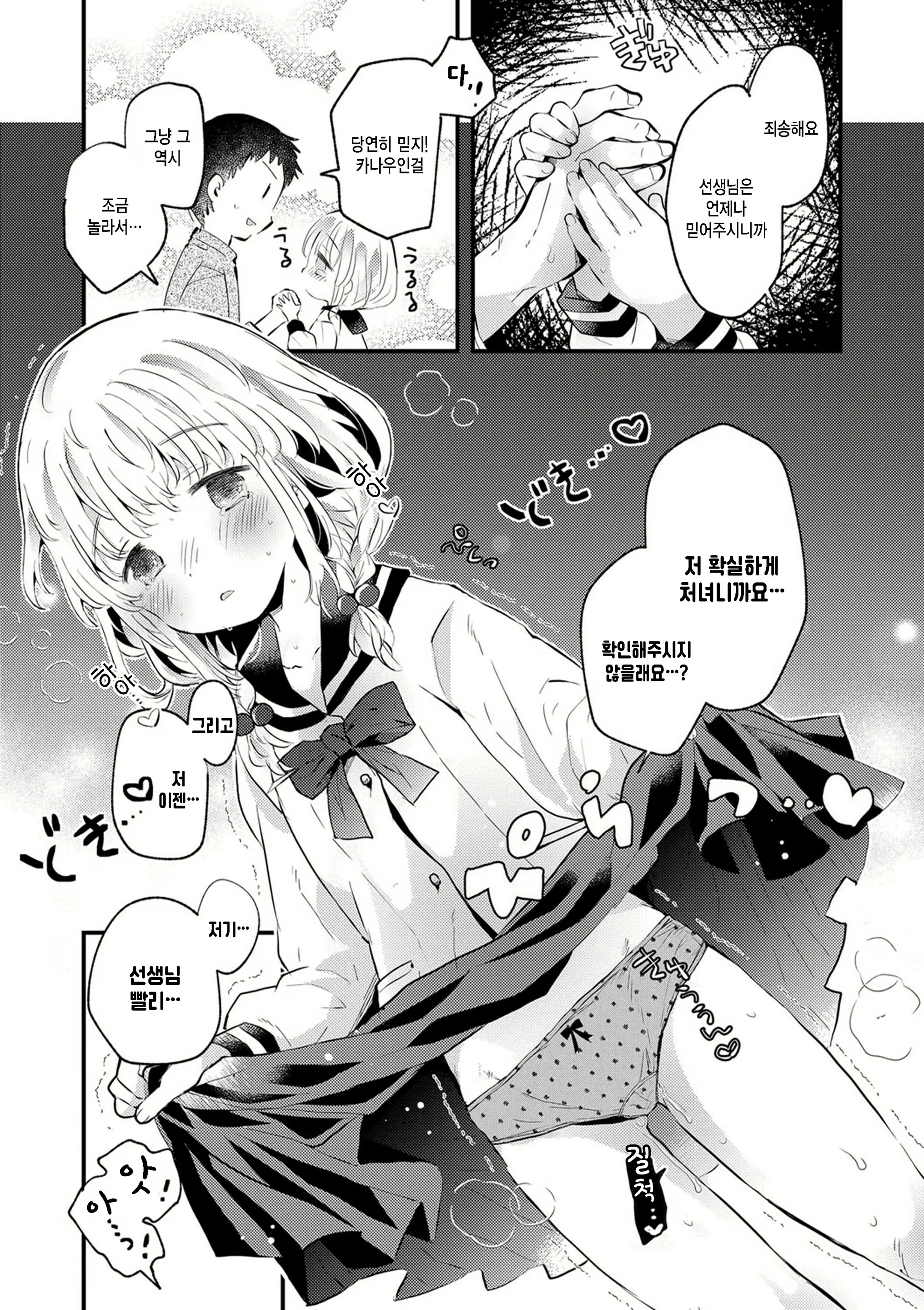 Content 2384857 - 13 페이지