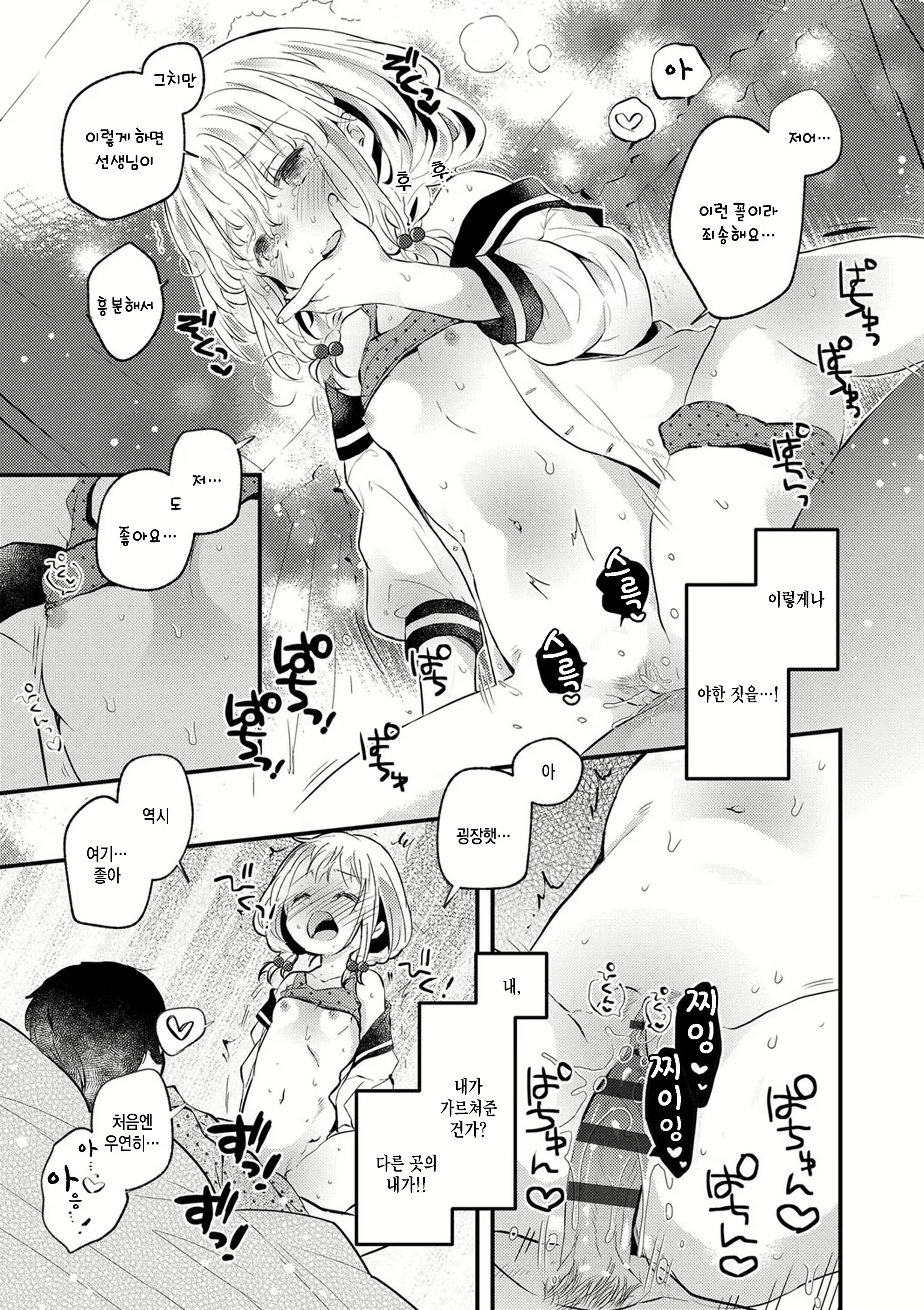 Content 2384857 - 17 페이지