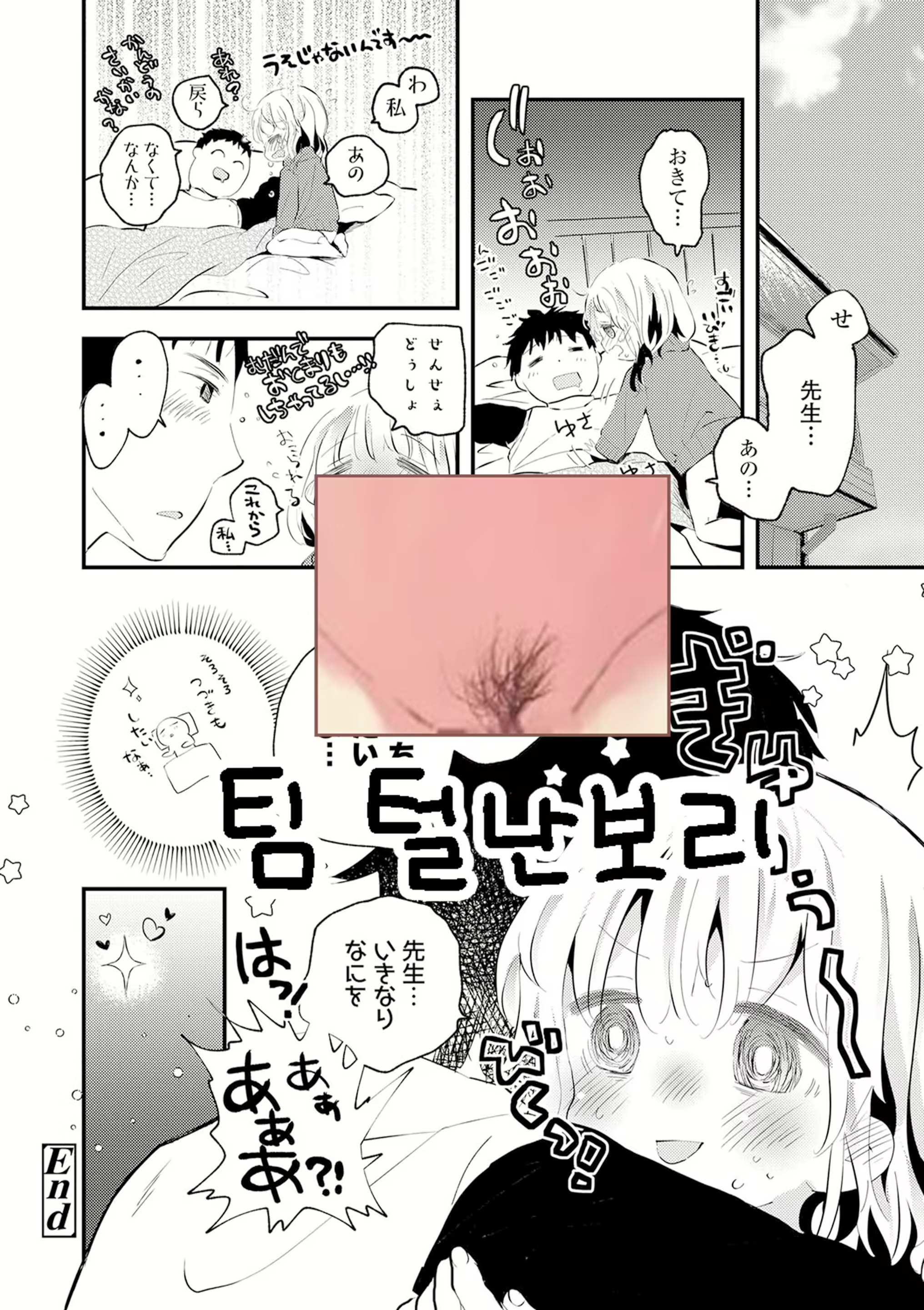 Content 2384857 - 33 페이지