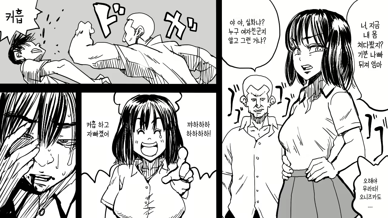 Content 2384893 - 16 페이지