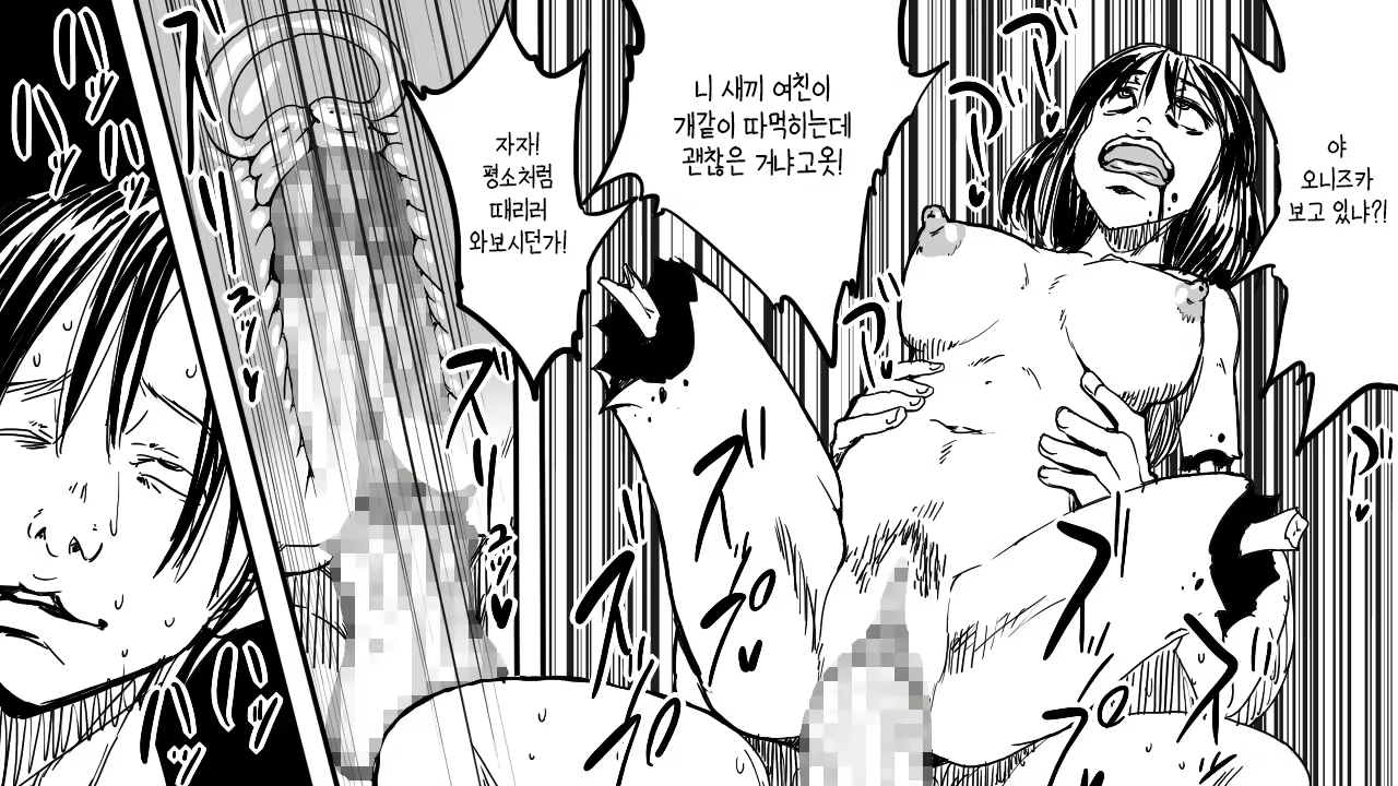 Content 2384893 - 19 페이지