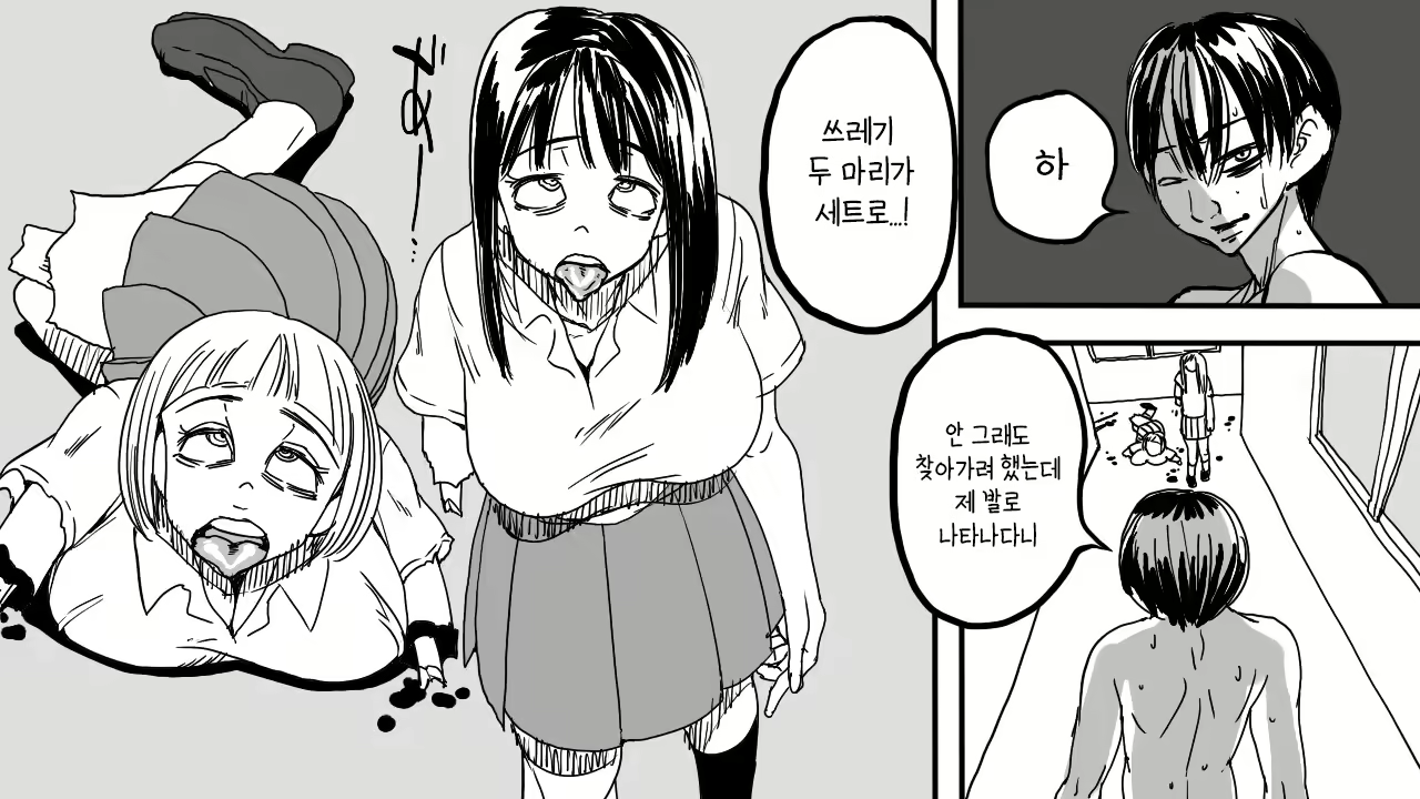 Content 2384893 - 22 페이지