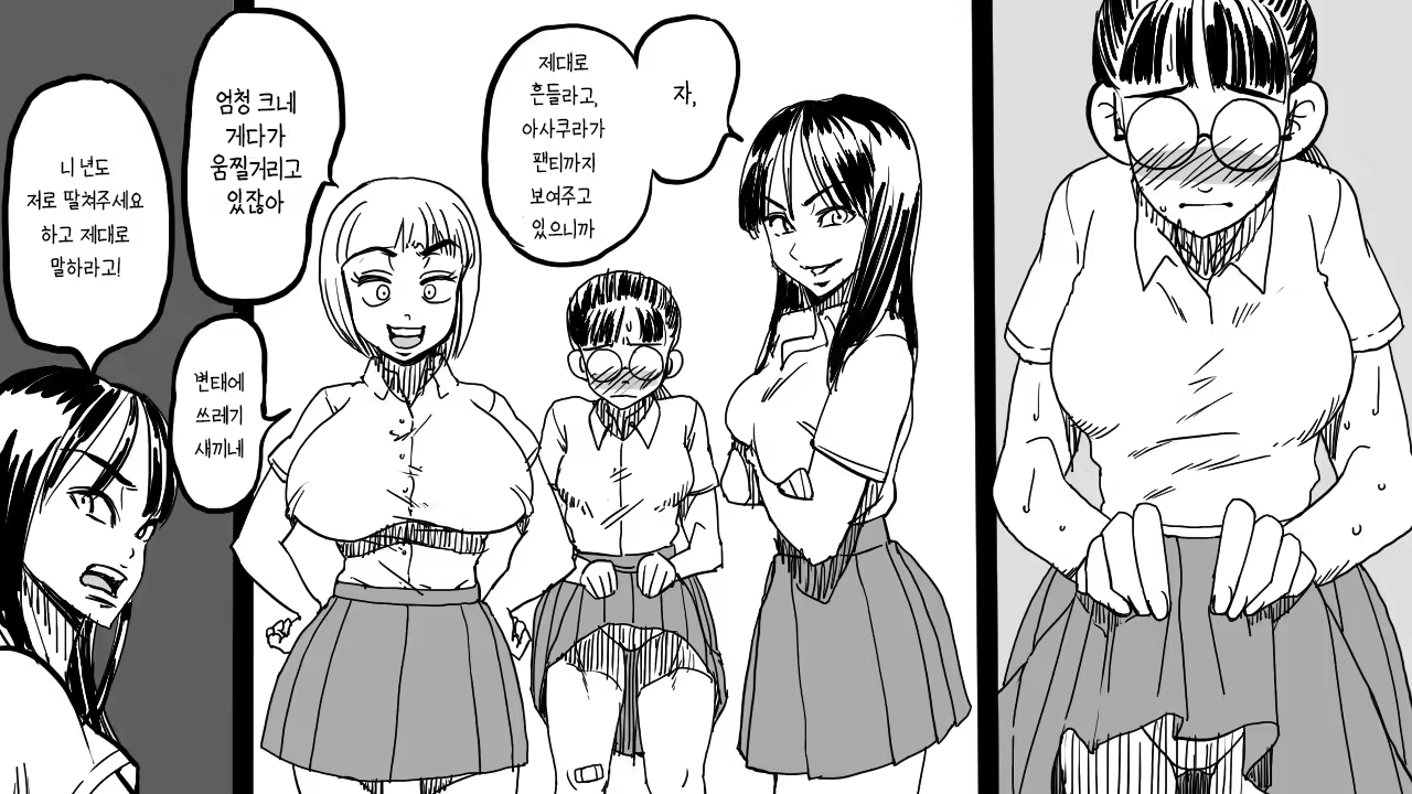 Content 2384893 - 23 페이지