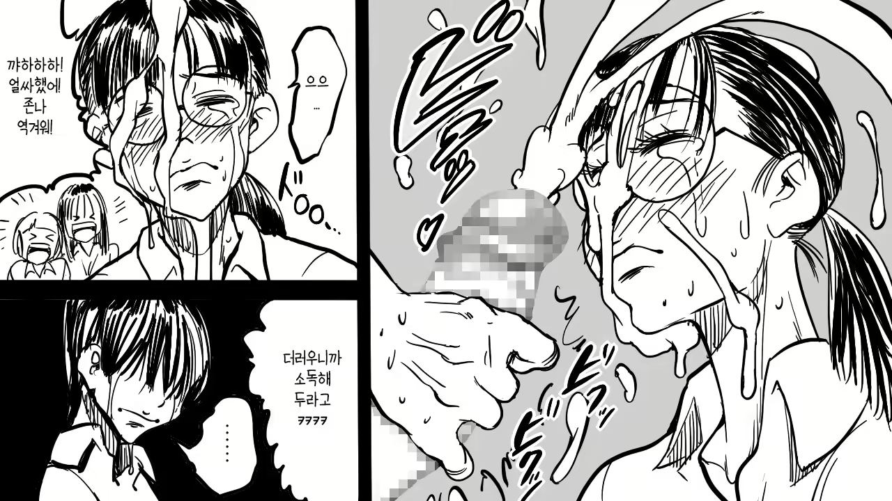 Content 2384893 - 26 페이지