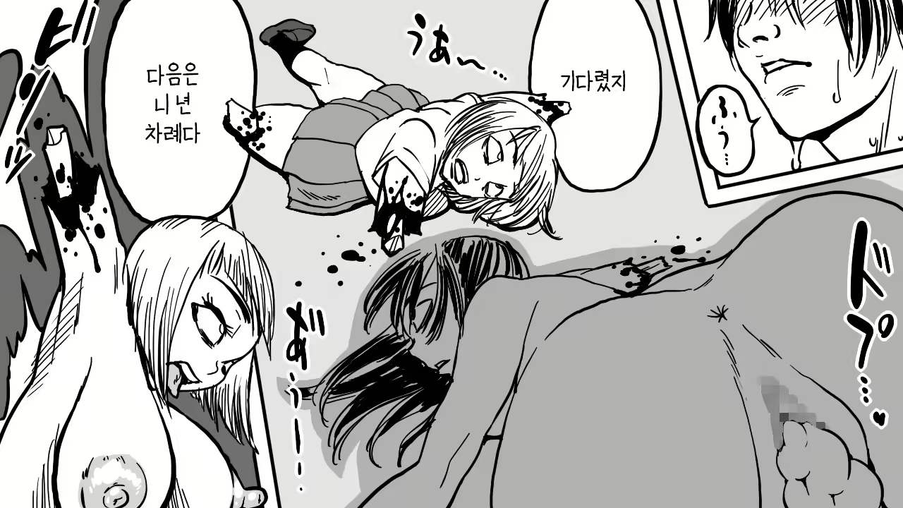 Content 2384893 - 37 페이지