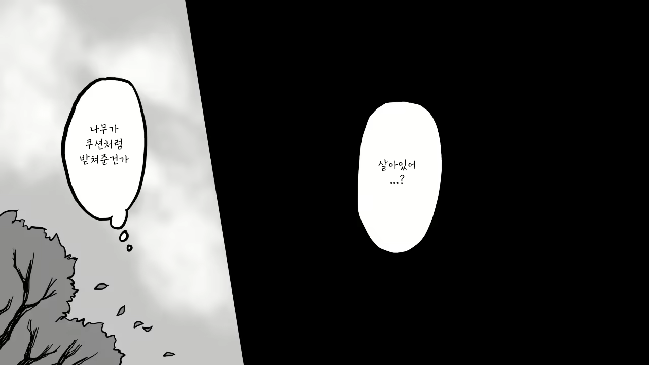 Content 2384893 - 4 페이지
