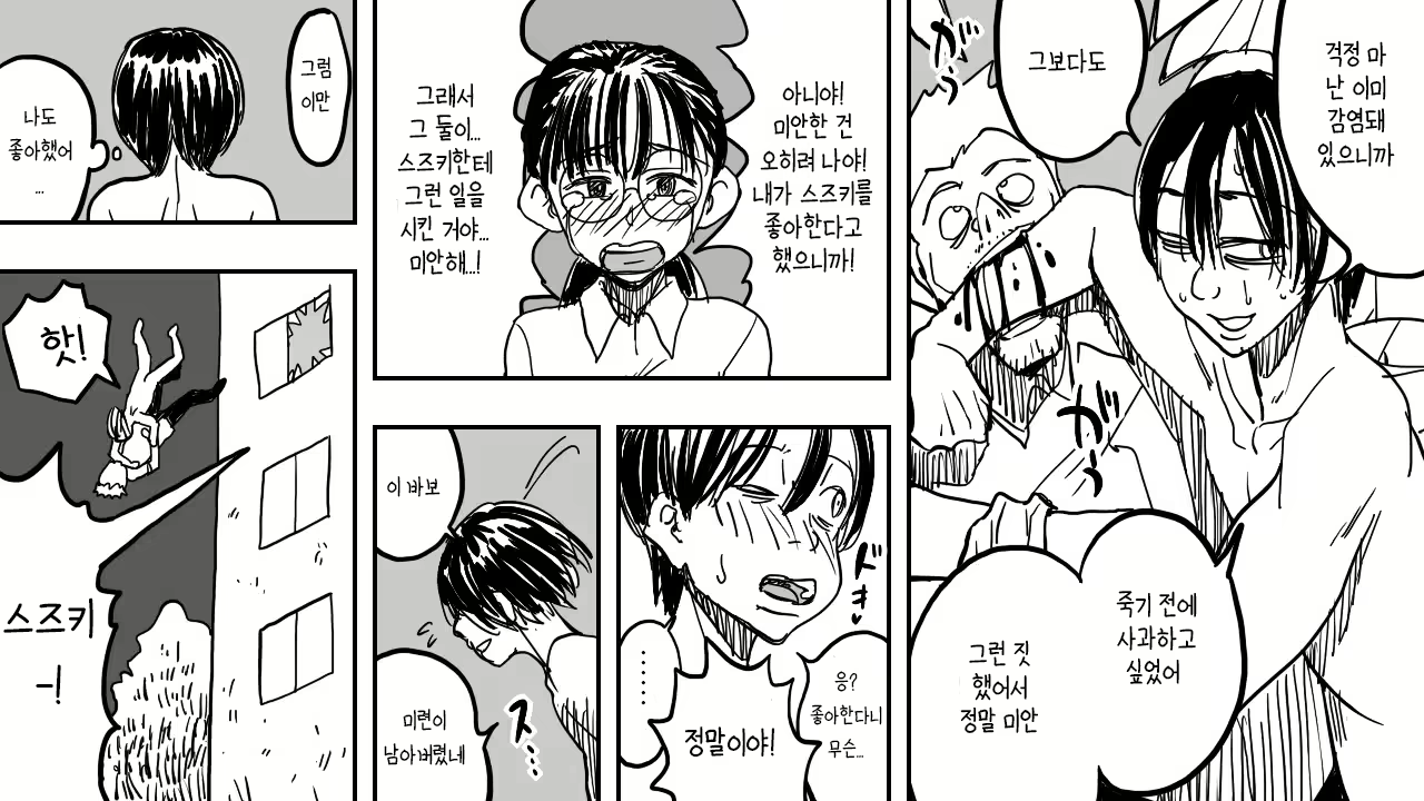 Content 2384893 - 49 페이지