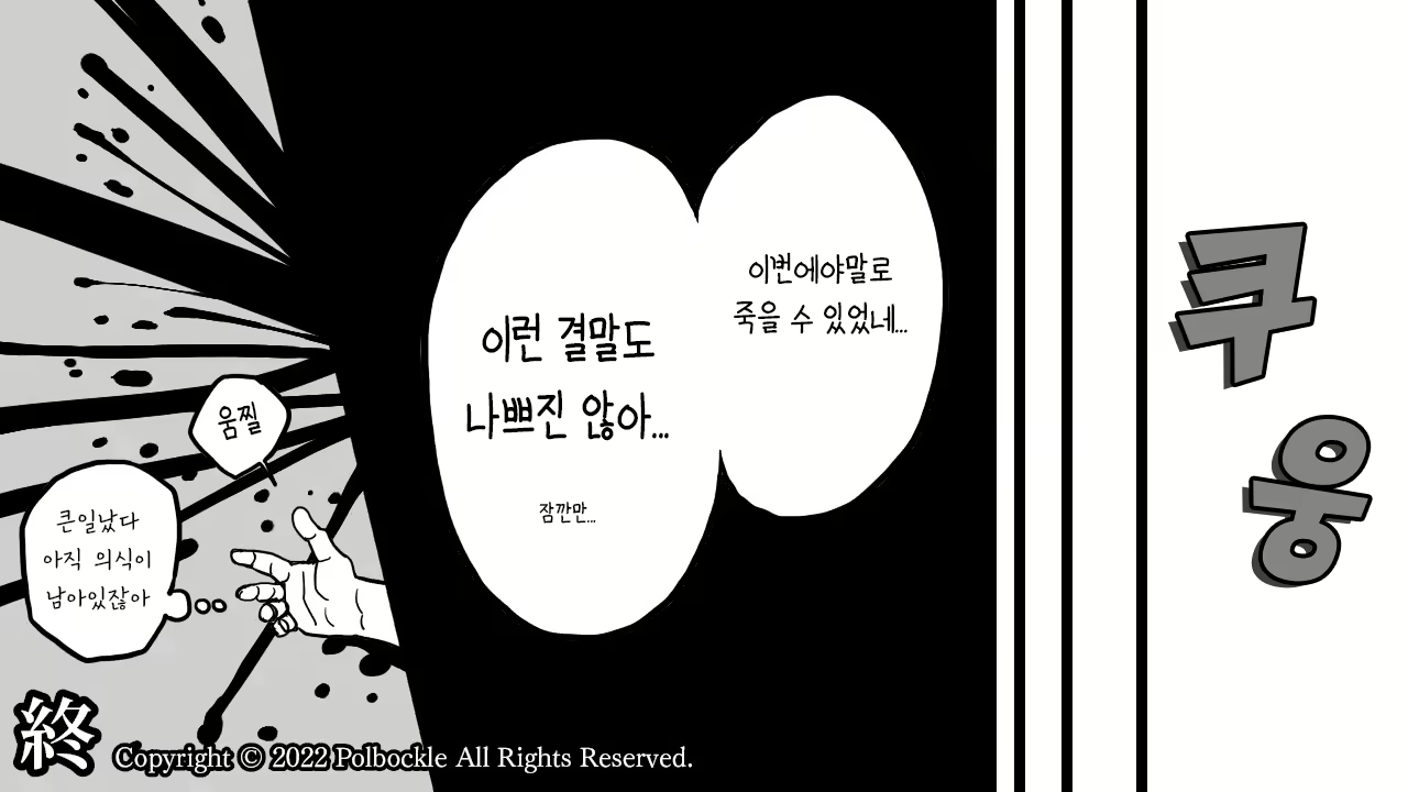 Content 2384893 - 50 페이지