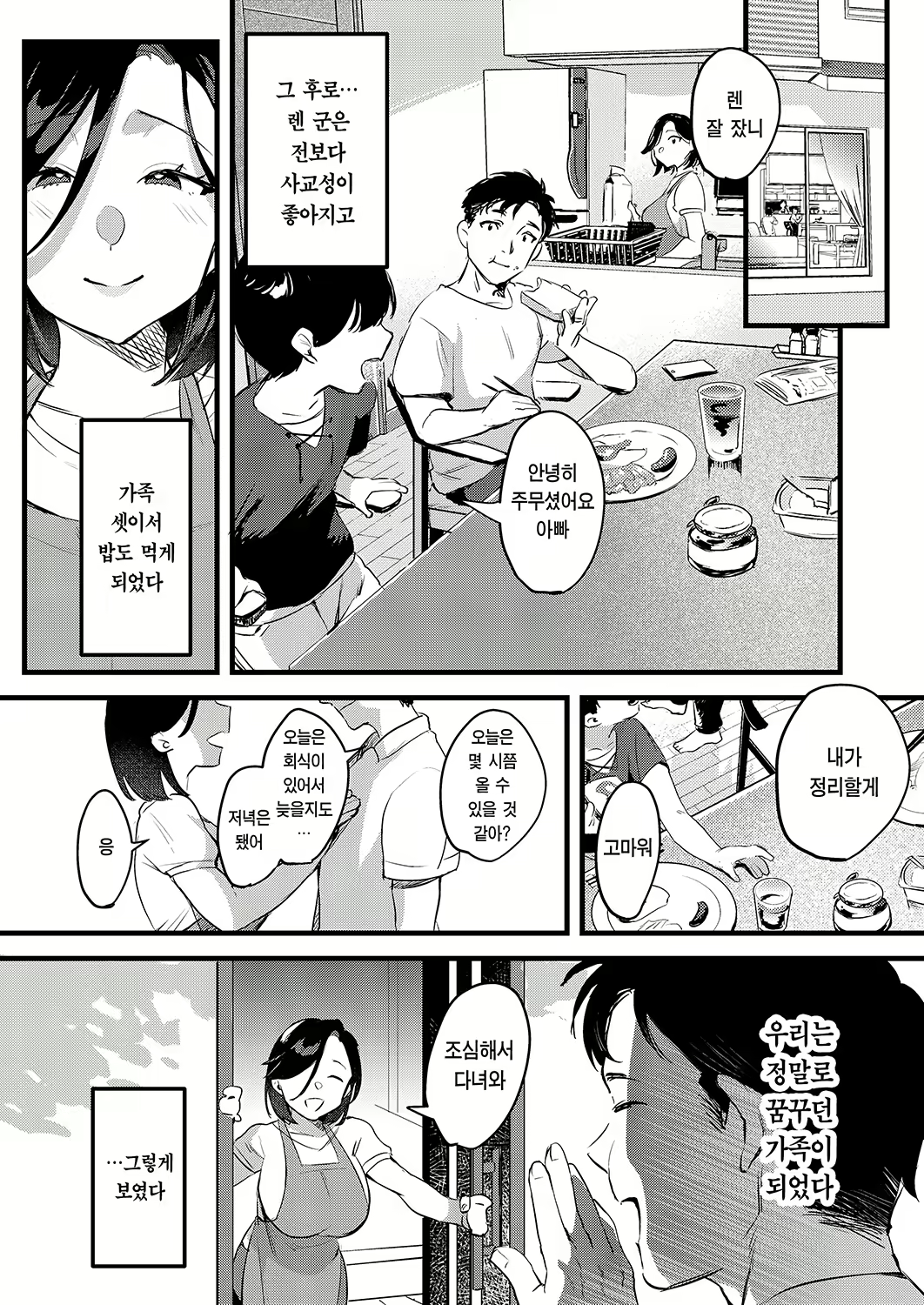 Content 2384907 - 35 페이지