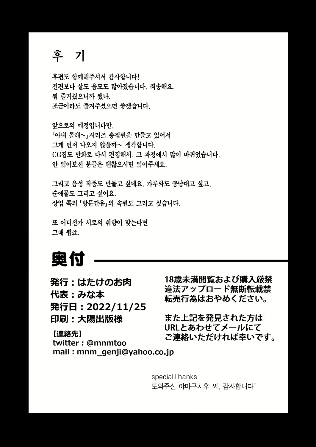 Content 2384907 - 37 페이지