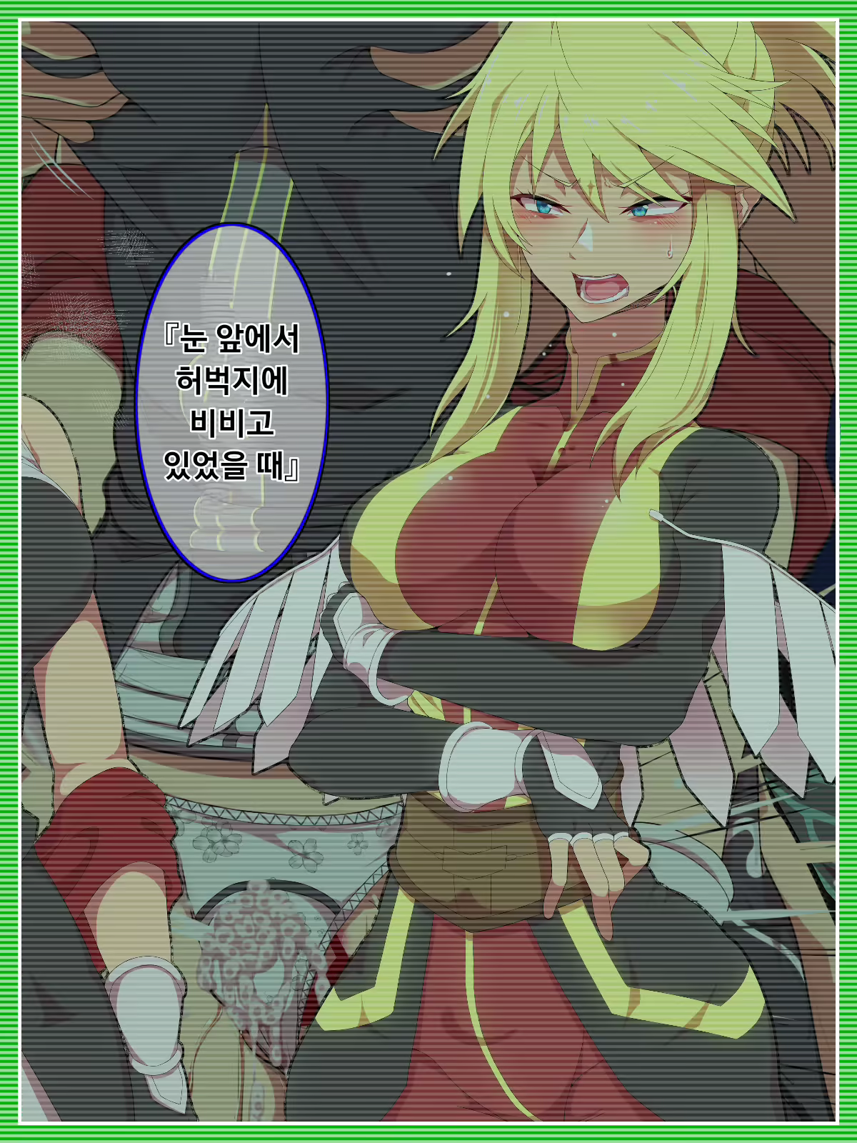 Content 2384947 - 121 페이지