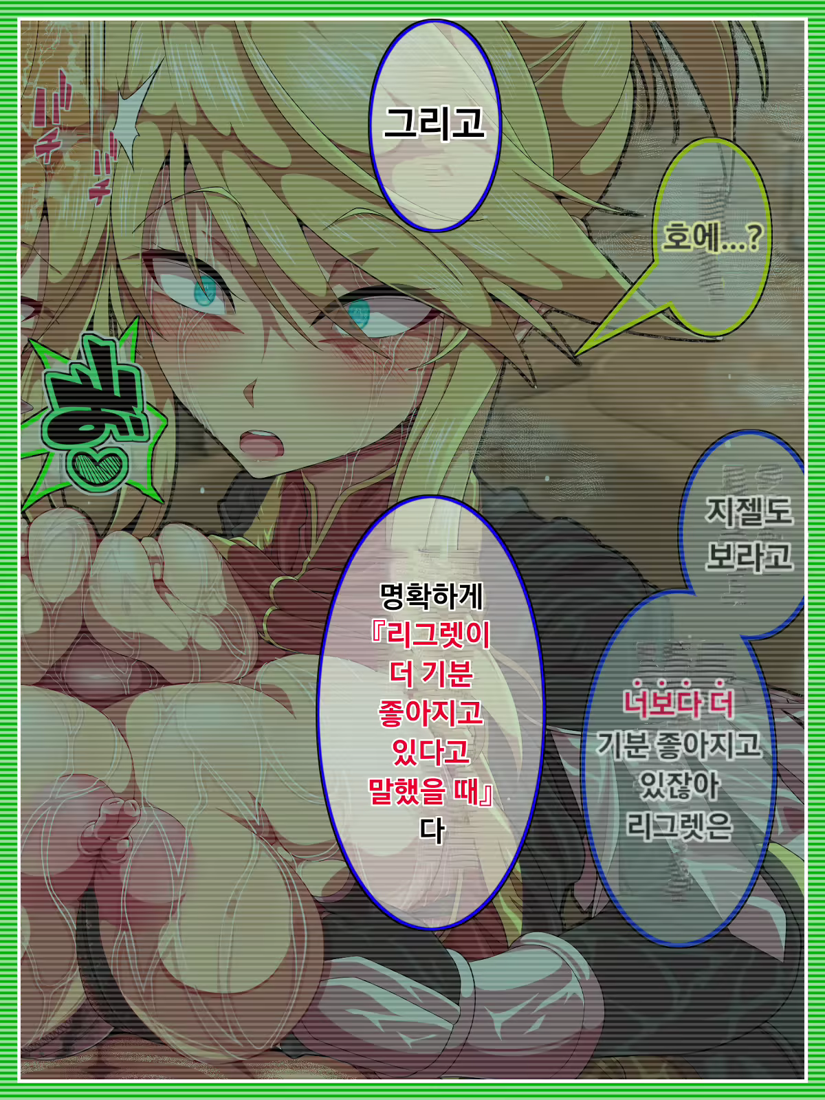 Content 2384947 - 123 페이지